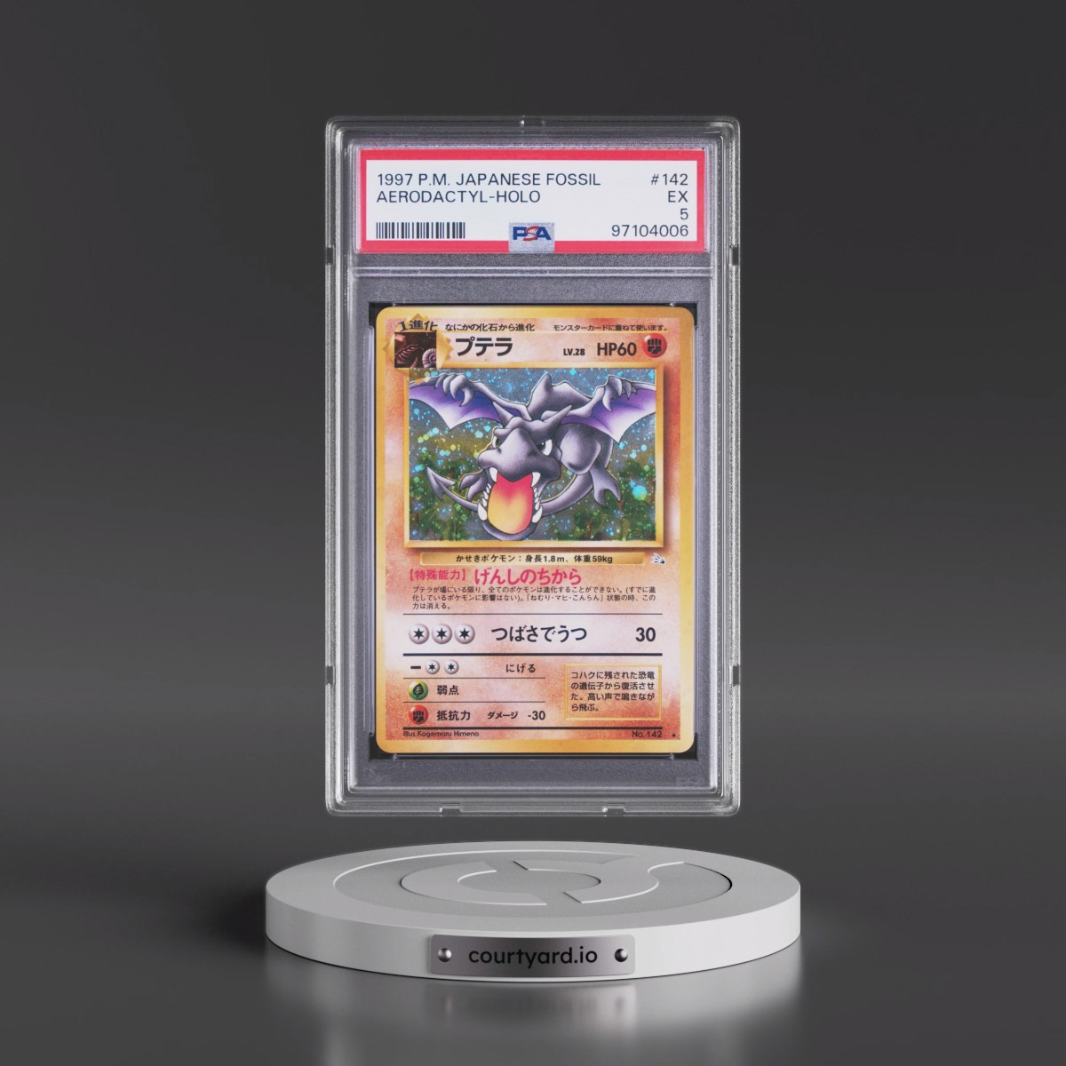 1997 Pokémon Fossil #142 Aerodactyl - Holo (PSA 5 EX)
