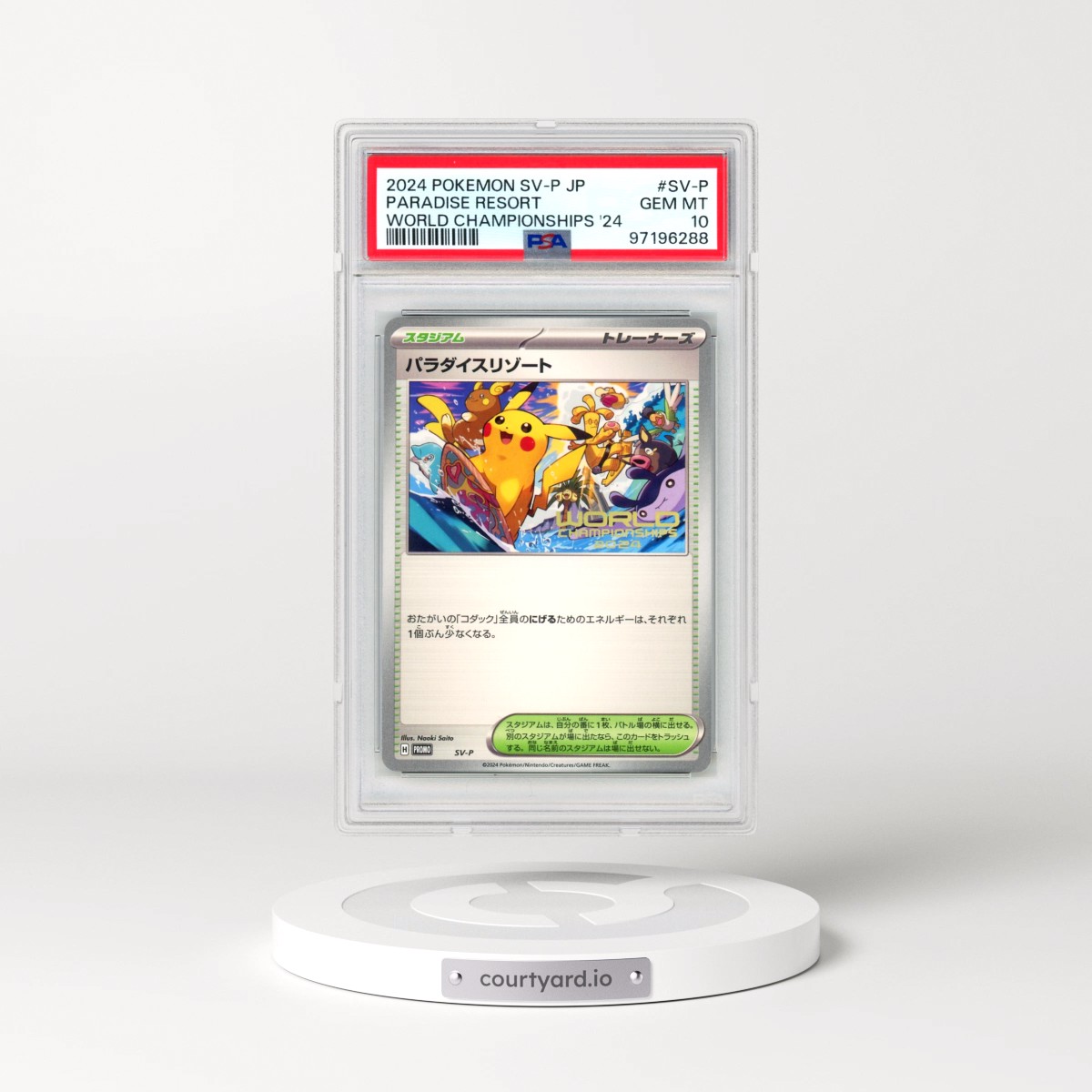 2024 Pokémon SV-P Promo #SV-P Paradise Resort - World Championships 2024 (PSA 10 GEM MINT)