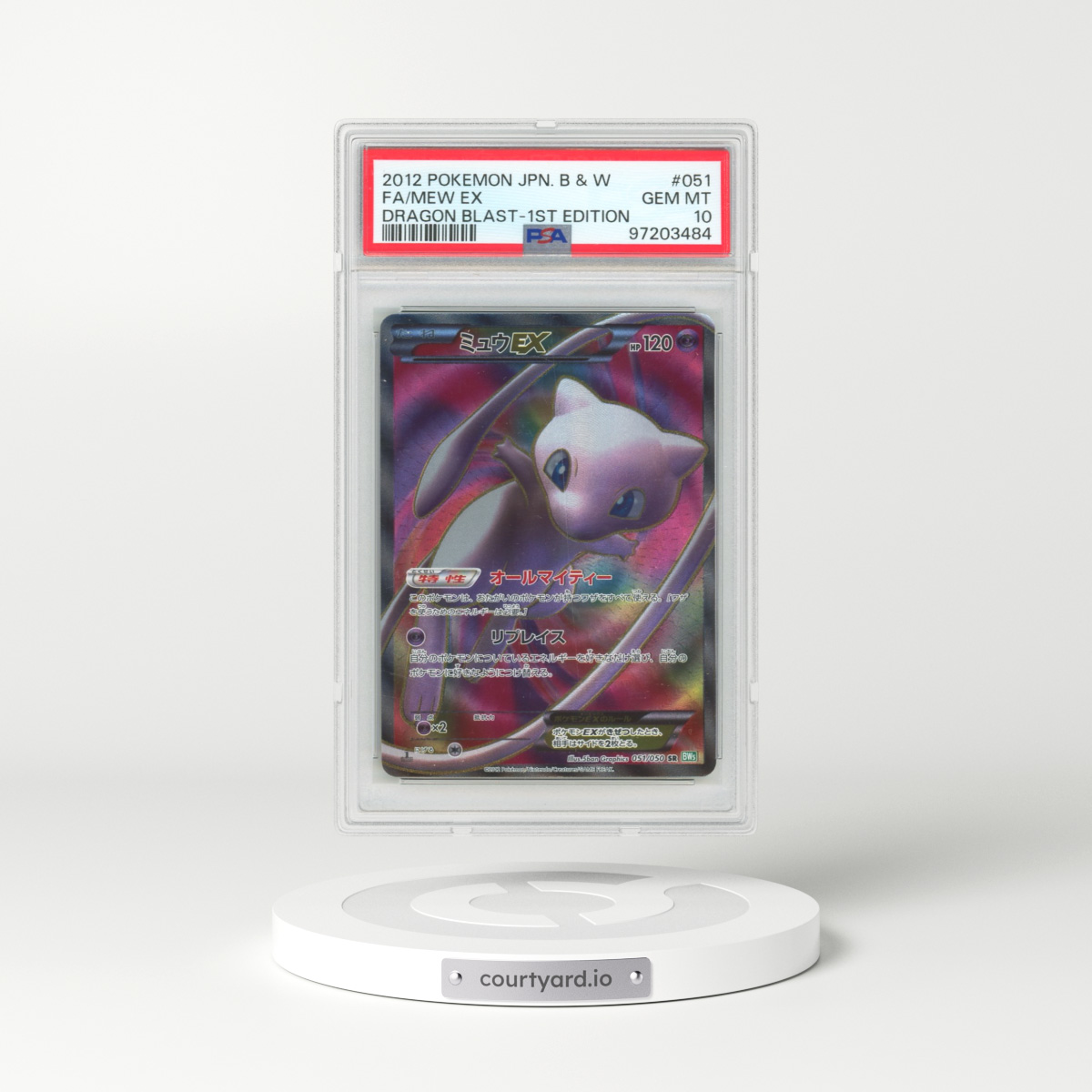 2012 Pokémon Black & White Dragon Blast #051 Mew EX - 1st Edition Holo Full Art (PSA 10 GEM MINT)