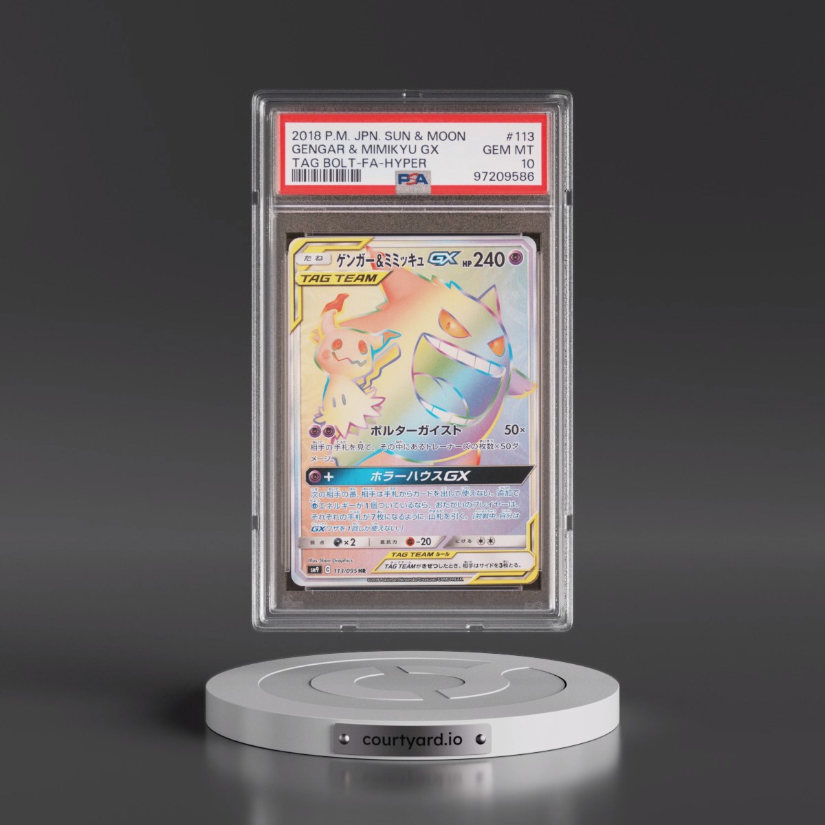2018 Pokémon Sun & Moon Tag Bolt #113 Gengar & Mimikyu GX-Hyper - Full Art (PSA 10 GEM MINT)