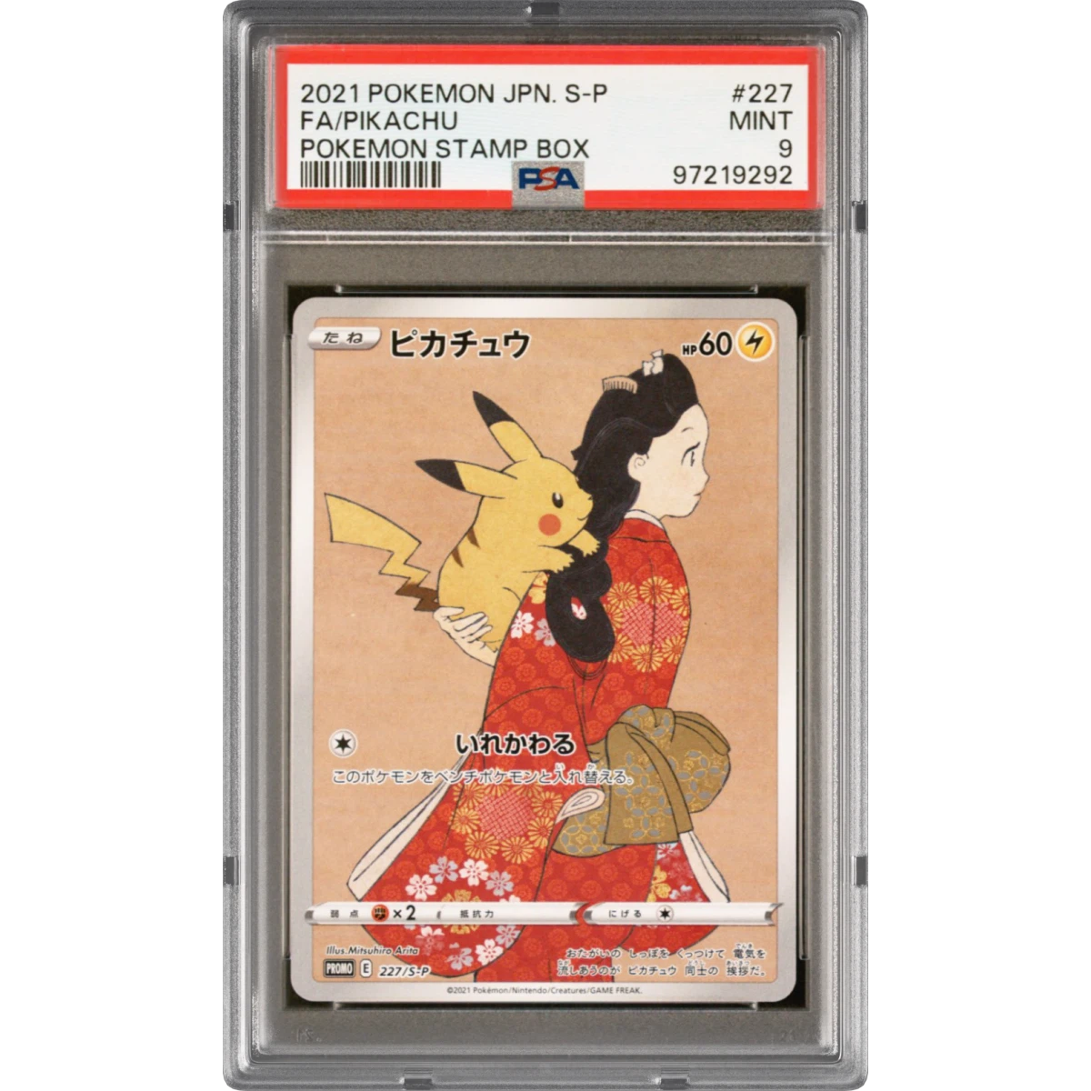 Pikachu card artwork