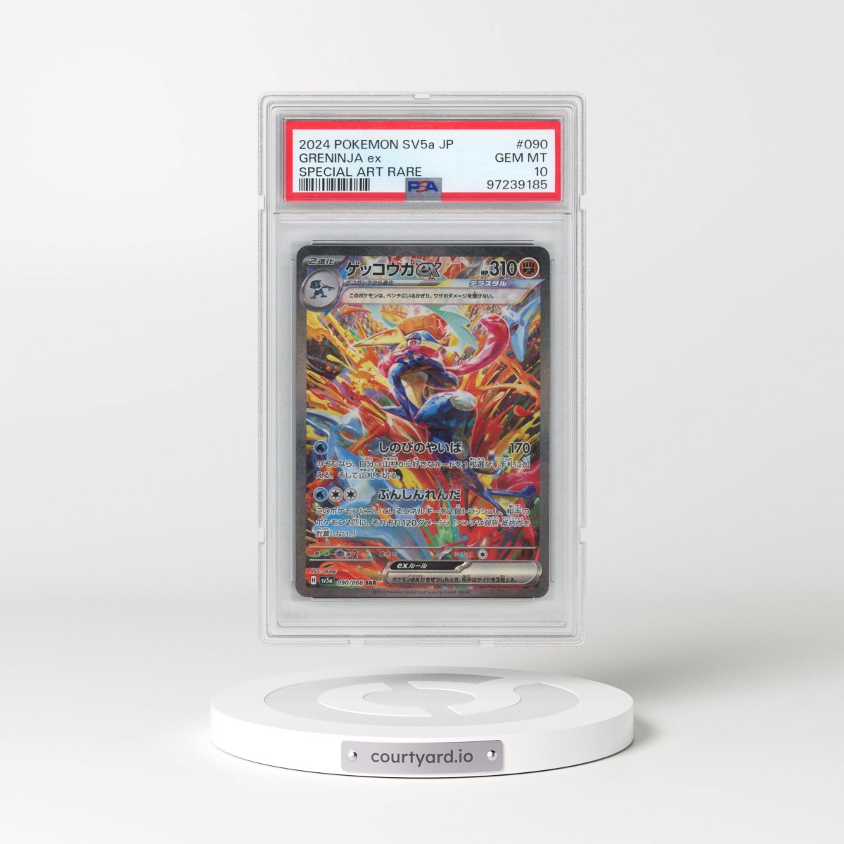 2024 Pokémon Sv5a-Crimson Haze #090 Greninja EX - Holo Special Art Rare (PSA 10 GEM MINT)