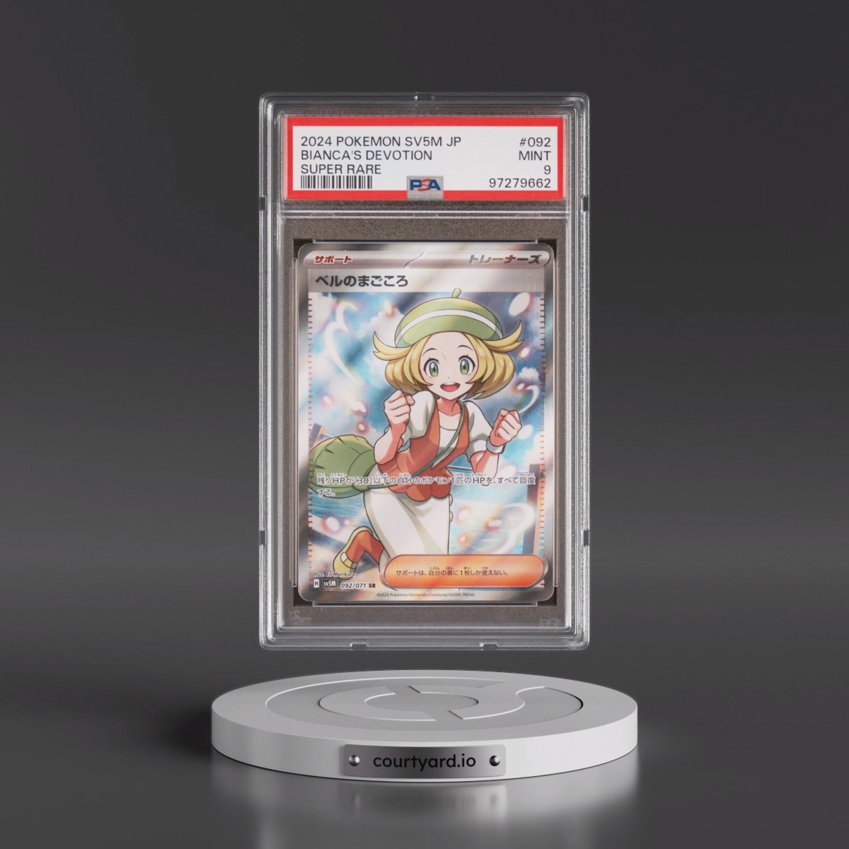 2024 Pokémon Sv5m-Cyber Judge #092 Bianca's Devotion - Super Rare (PSA 9 MINT)