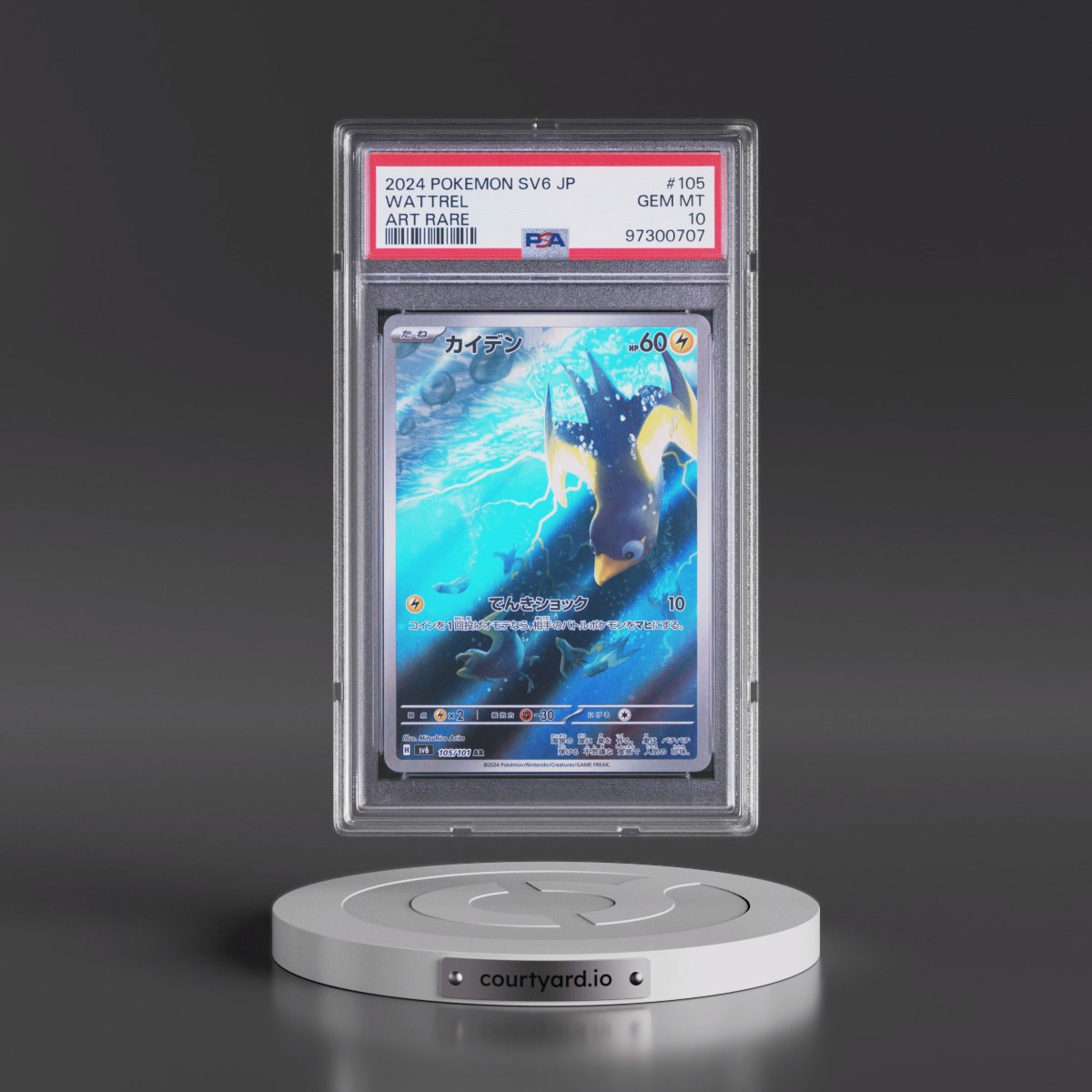 2024 Pokémon SV6-Transformation Mask #105 Wattrel - Art Rare (PSA 10 GEM MINT)