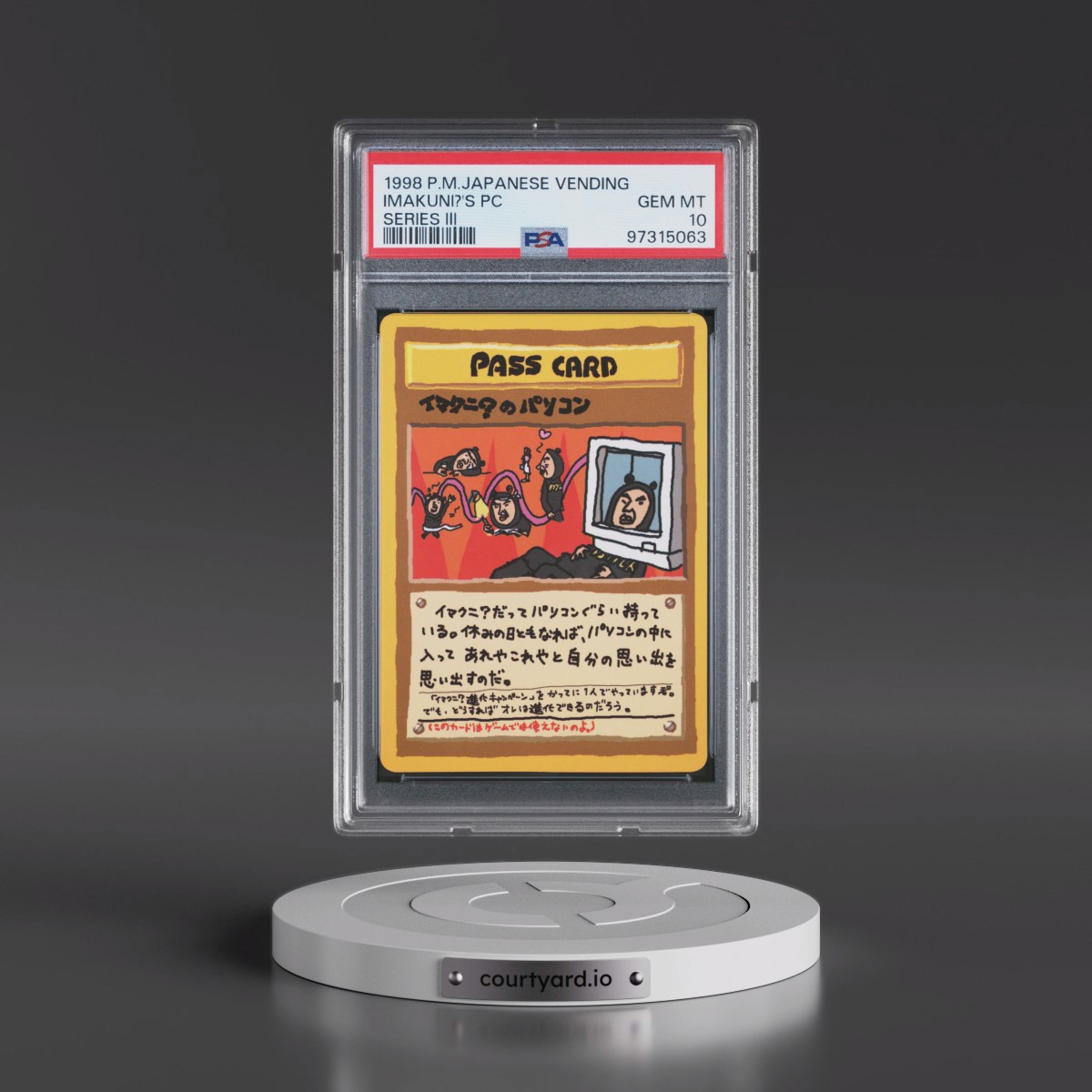 1998 Pokémon Vending Imakuni?'s PC - Series III (PSA 10 GEM MINT)