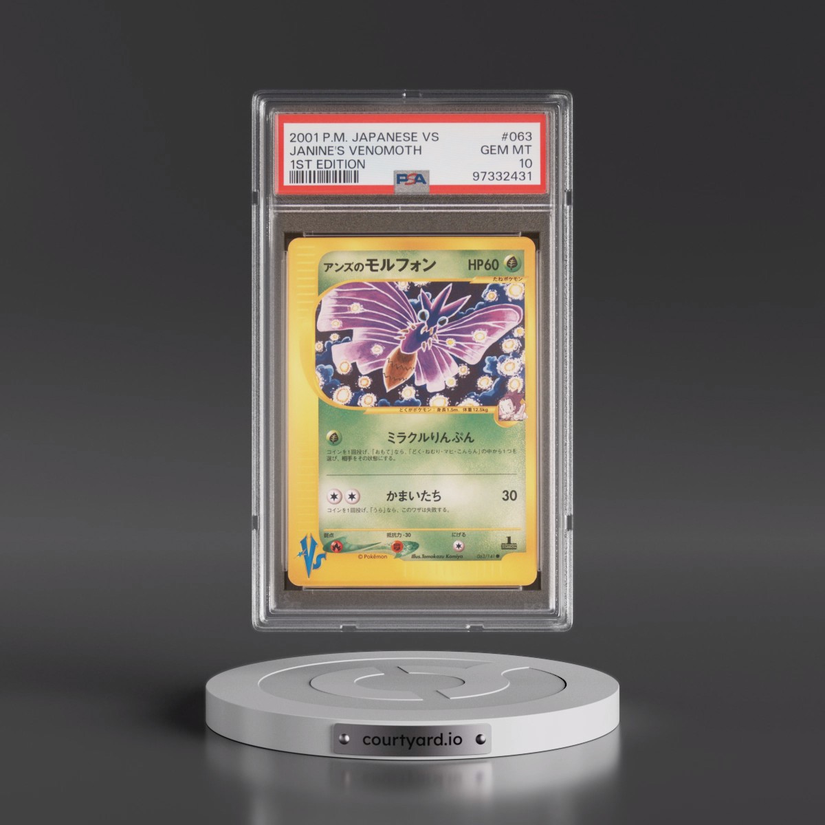 2001 Pokémon VS #063 Janine's Venomoth - 1st Edition (PSA 10 GEM MINT)