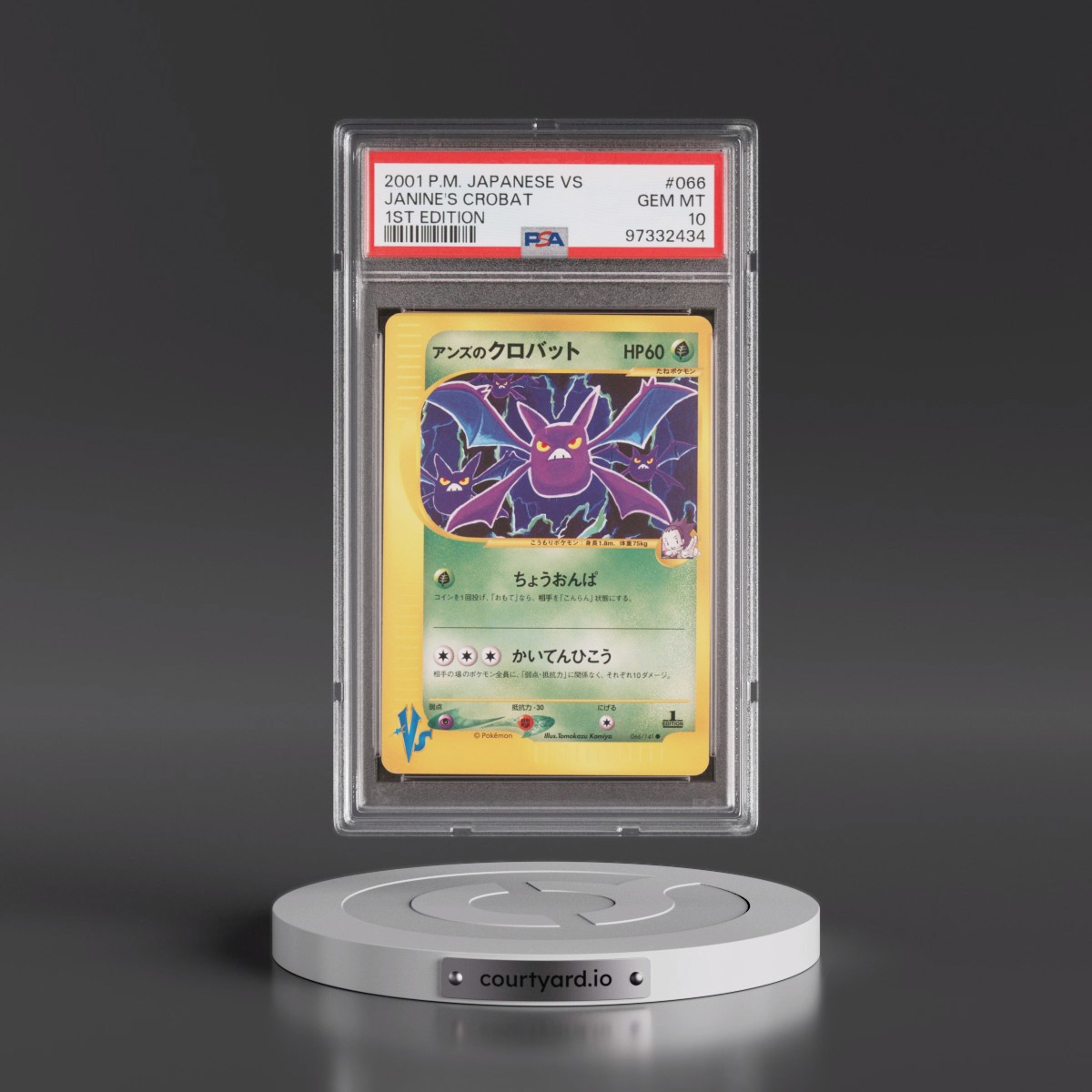 2001 Pokémon VS #066 Janine's Crobat - 1st Edition (PSA 10 GEM MINT)