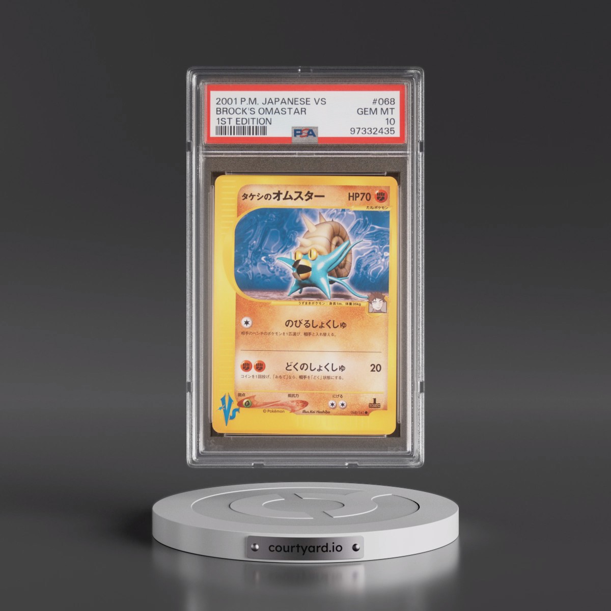 2001 Pokémon VS #068 Brock's Omastar - 1st Edition (PSA 10 GEM MINT)