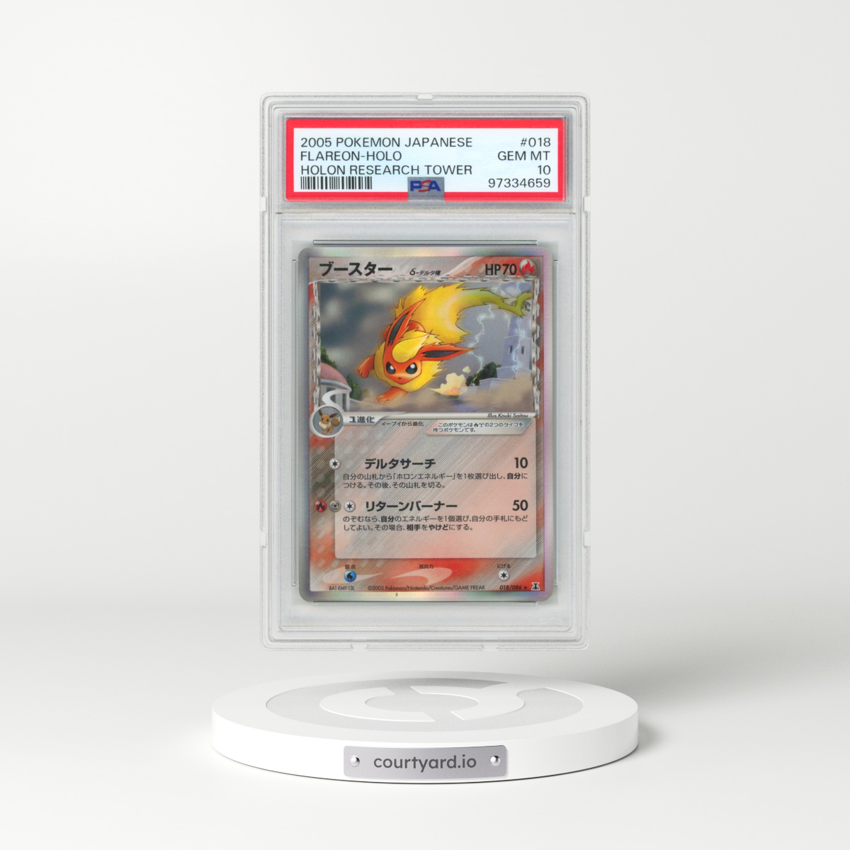 2005 Pokémon Holon Research Tower #018 Flareon - Holo (PSA 10 GEM MINT)