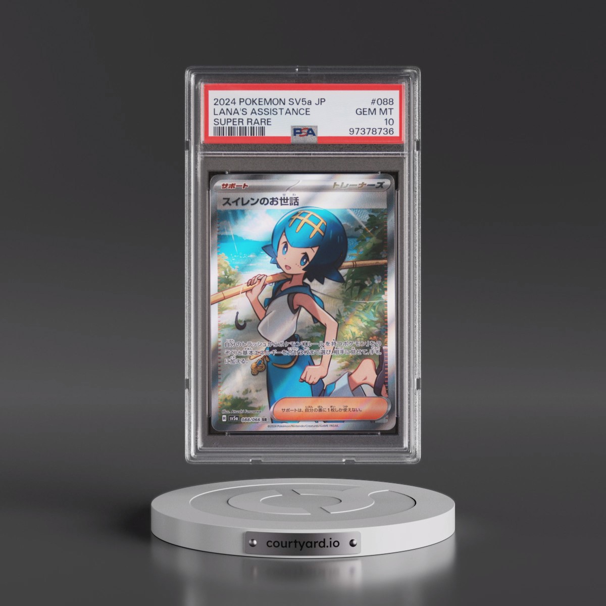 2024 Pokémon Sv5a-Crimson Haze #088 Lana's Aid - Super Rare (PSA 10 GEM MINT)