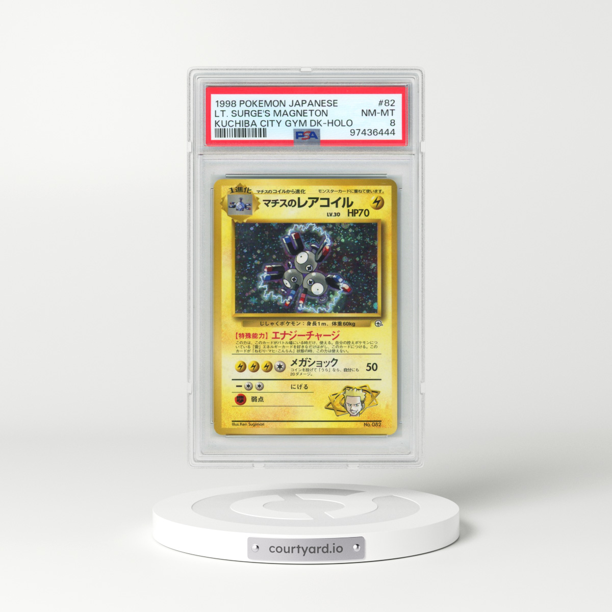 1998 Pokémon Kuchiba City Gym Deck #82 LT. Surge's Magneton - Holo (PSA 8 NM-MT)