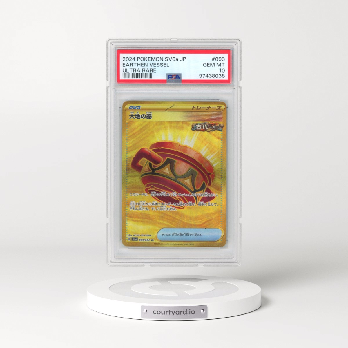 2024 Pokémon Sv6a-Night Wanderer #093 Earthen Vessel - Ultra Rare (PSA 10 GEM MINT)