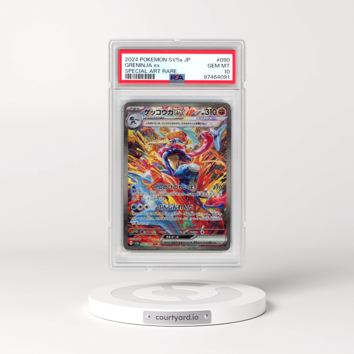 2024 Pokémon Sv5a-Crimson Haze #090 Greninja EX - Holo Special Art Rare (PSA 10 GEM MINT)