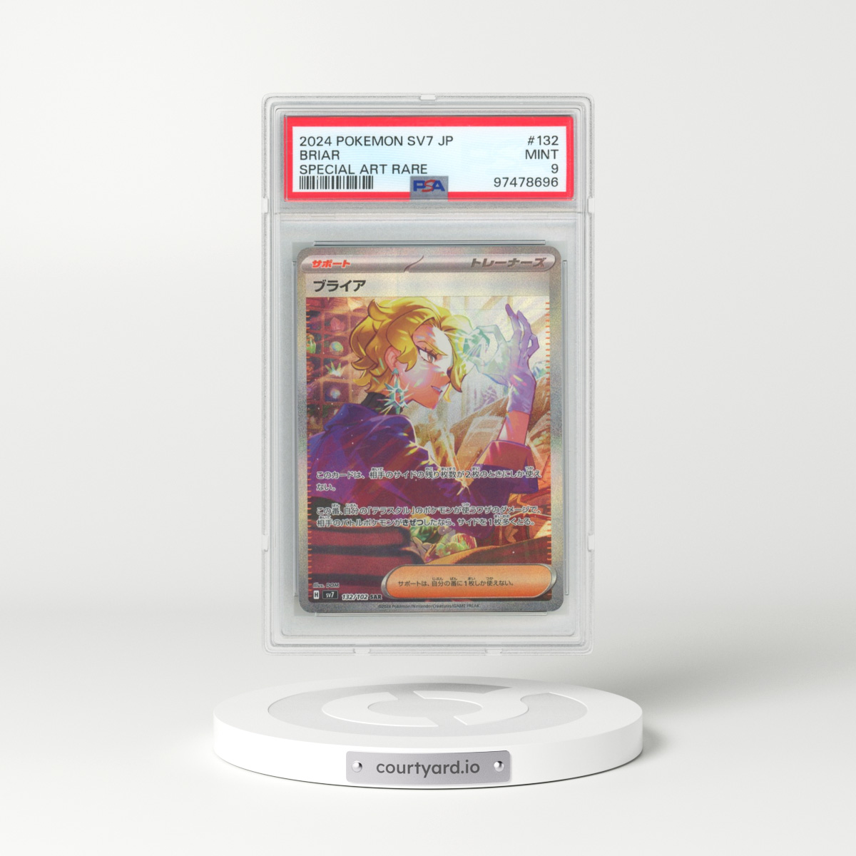 2024 Japanese Pokémon SV7-Stellar Miracle #132 Briar - Special Art Rare (PSA 9 MINT)