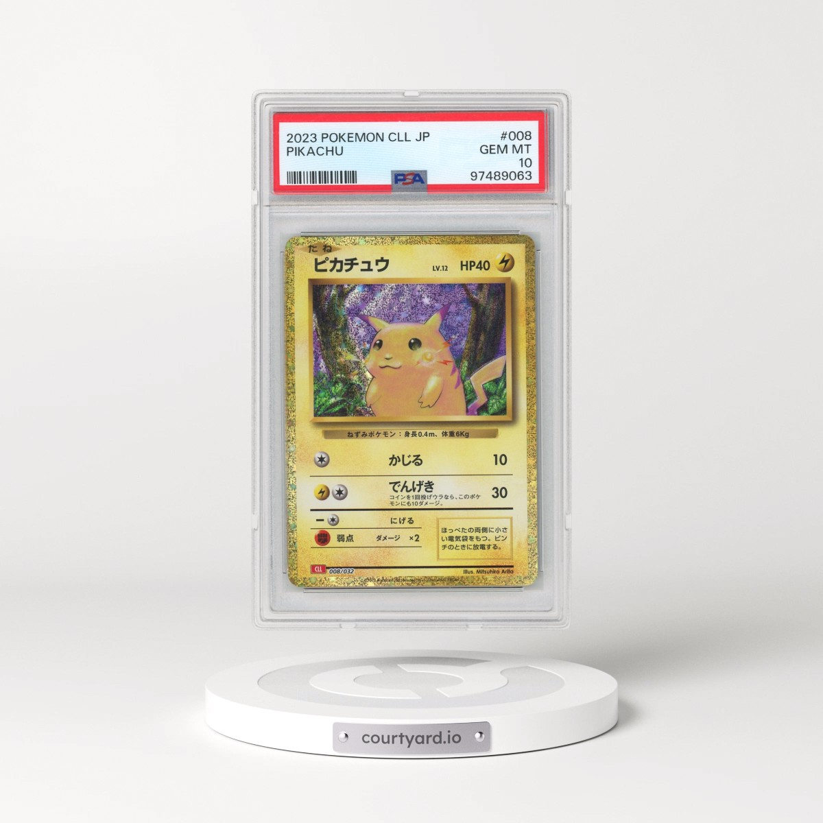 2023 Japanese Trading Card Game Classic - CLF, CLL, CLK #008 Pikachu (PSA 10 GEM MINT)