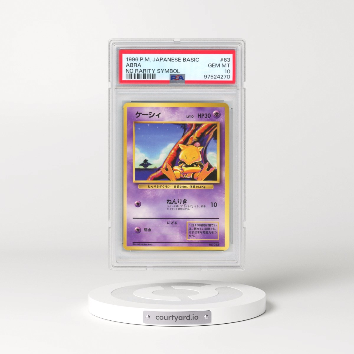 1996 Pokémon Basic #63 Abra - No Rarity Symbol (PSA 10 GEM MINT)
