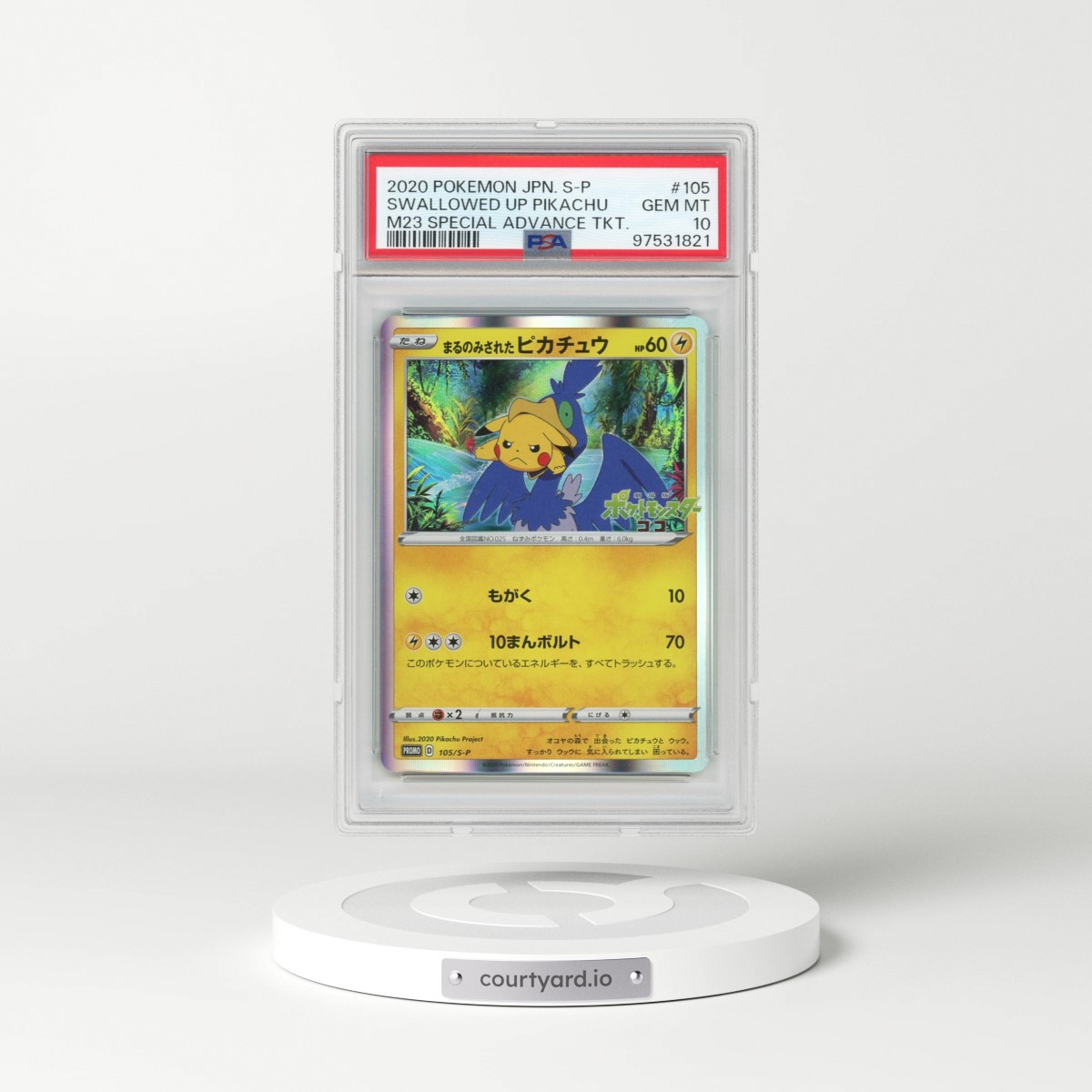 2020 Pokémon S Promo #105 Swallowed Up Pikachu - M23 Special Advance Ticket (PSA 10 GEM MINT)