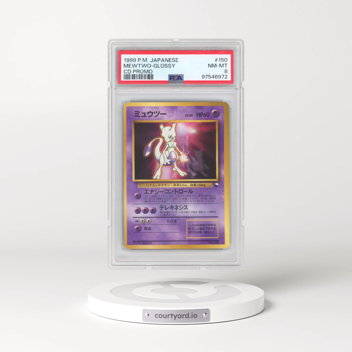 1999 Pokémon CD Promo #150 Mewtwo-Glossy - CD Promo (PSA 8 NM-MT)