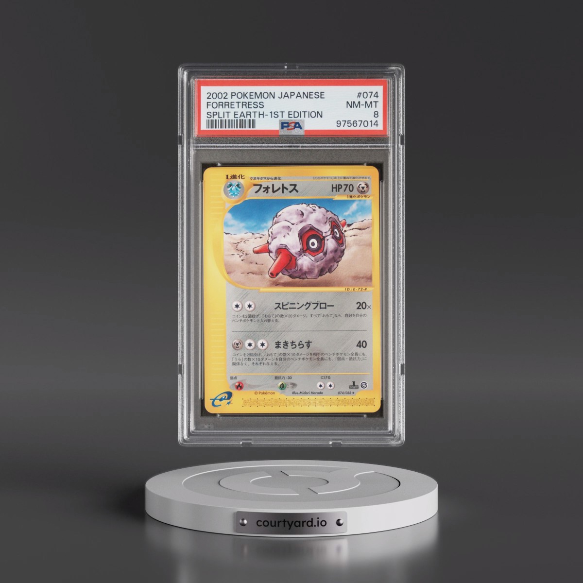 2002 Pokémon Split Earth #074 Forretress - 1st Edition (PSA 8 NM-MT)