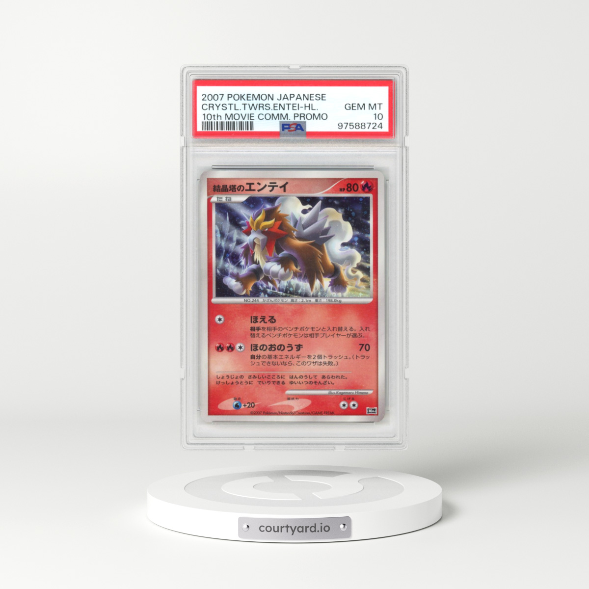 2007 10th Movie Commemoration Set Crystal Tower's Entei - Holo Unnumbered Promo with "10th" Logo (PSA 10 GEM MINT)