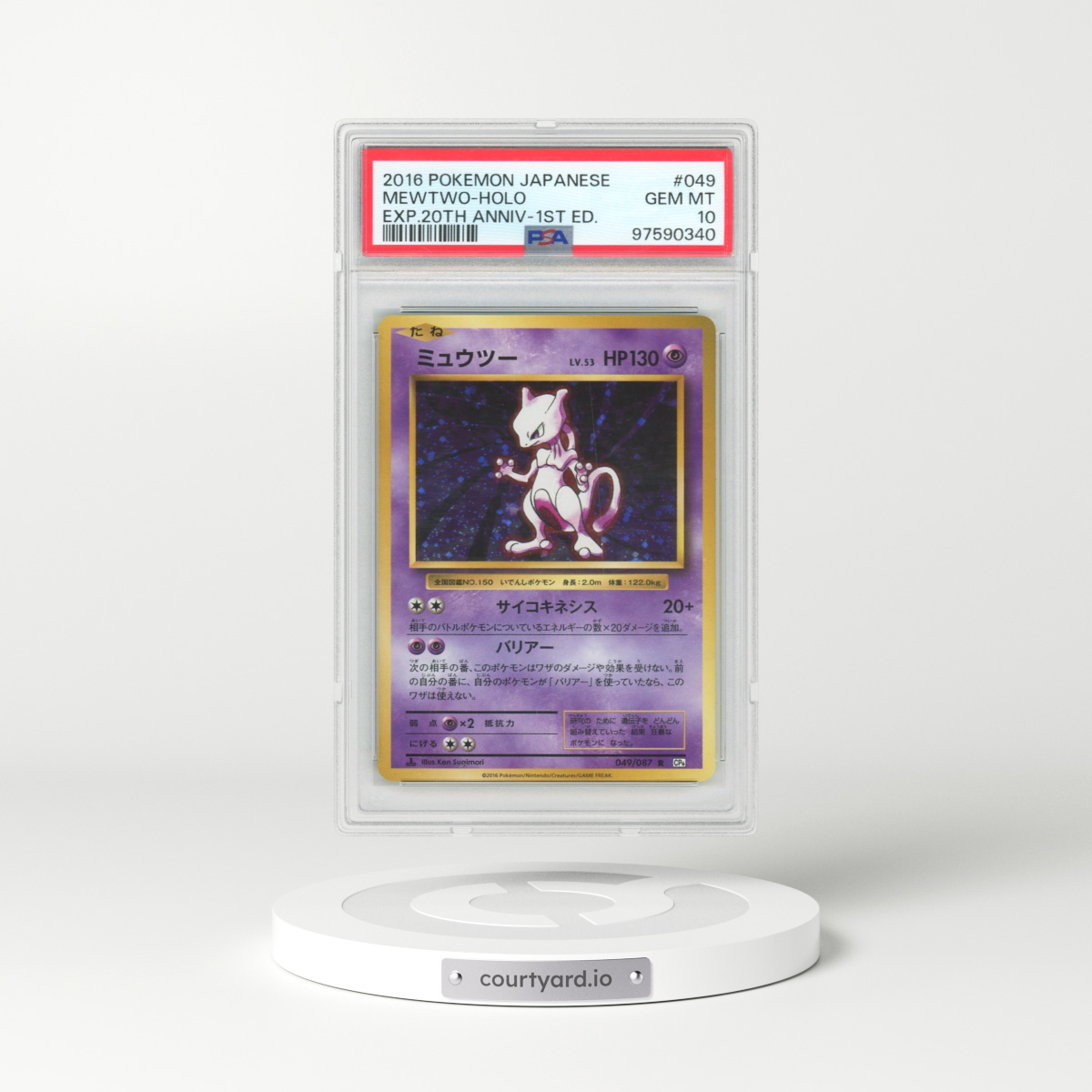 2016 Pokémon Expansion 20th Anniversary #049 Mewtwo - 1st Edition Holo (PSA 10 GEM MINT)
