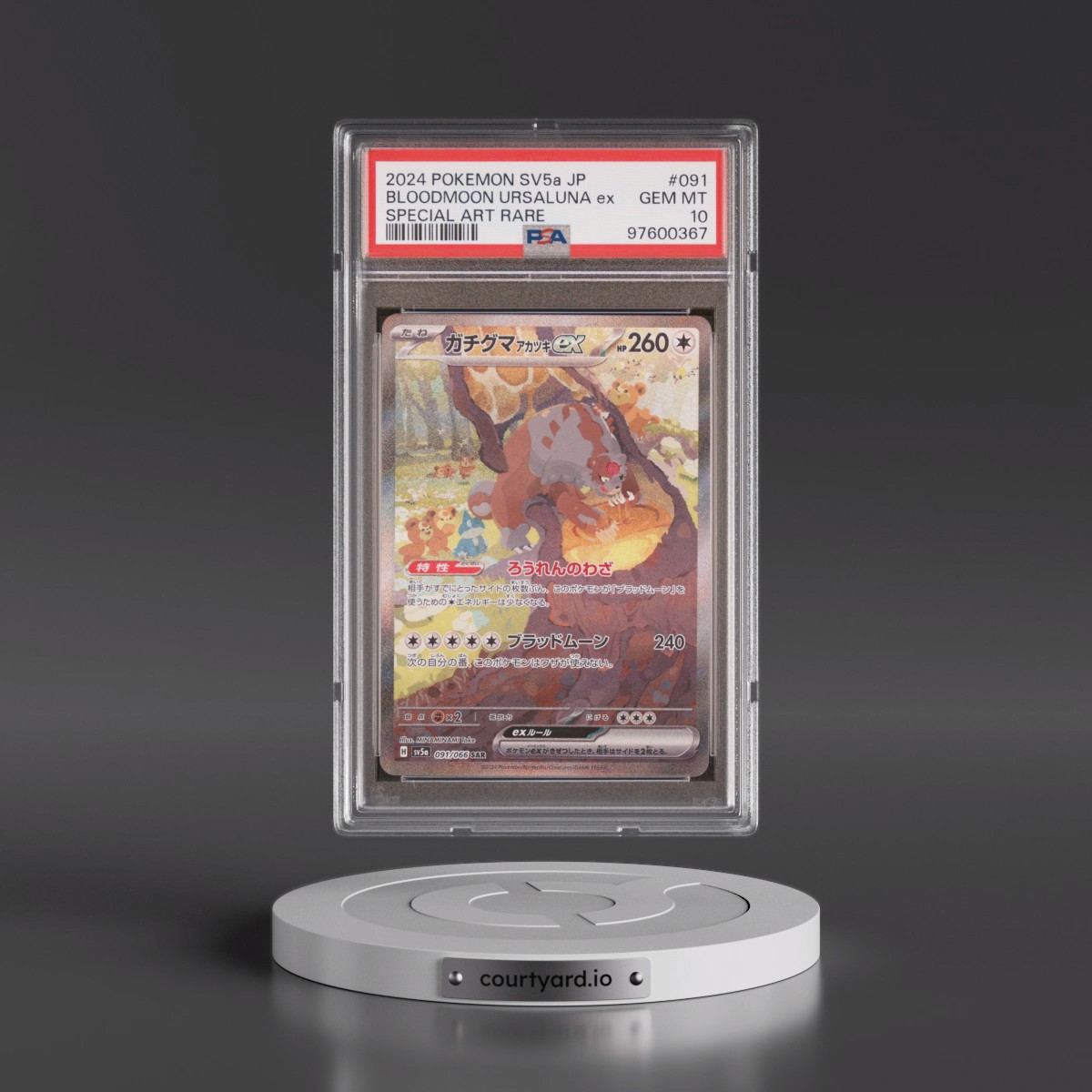 2024 Pokémon Sv5a-Crimson Haze #091 Bloodmoon Ursaluna EX - Holo Special Art Rare (PSA 10 GEM MINT)