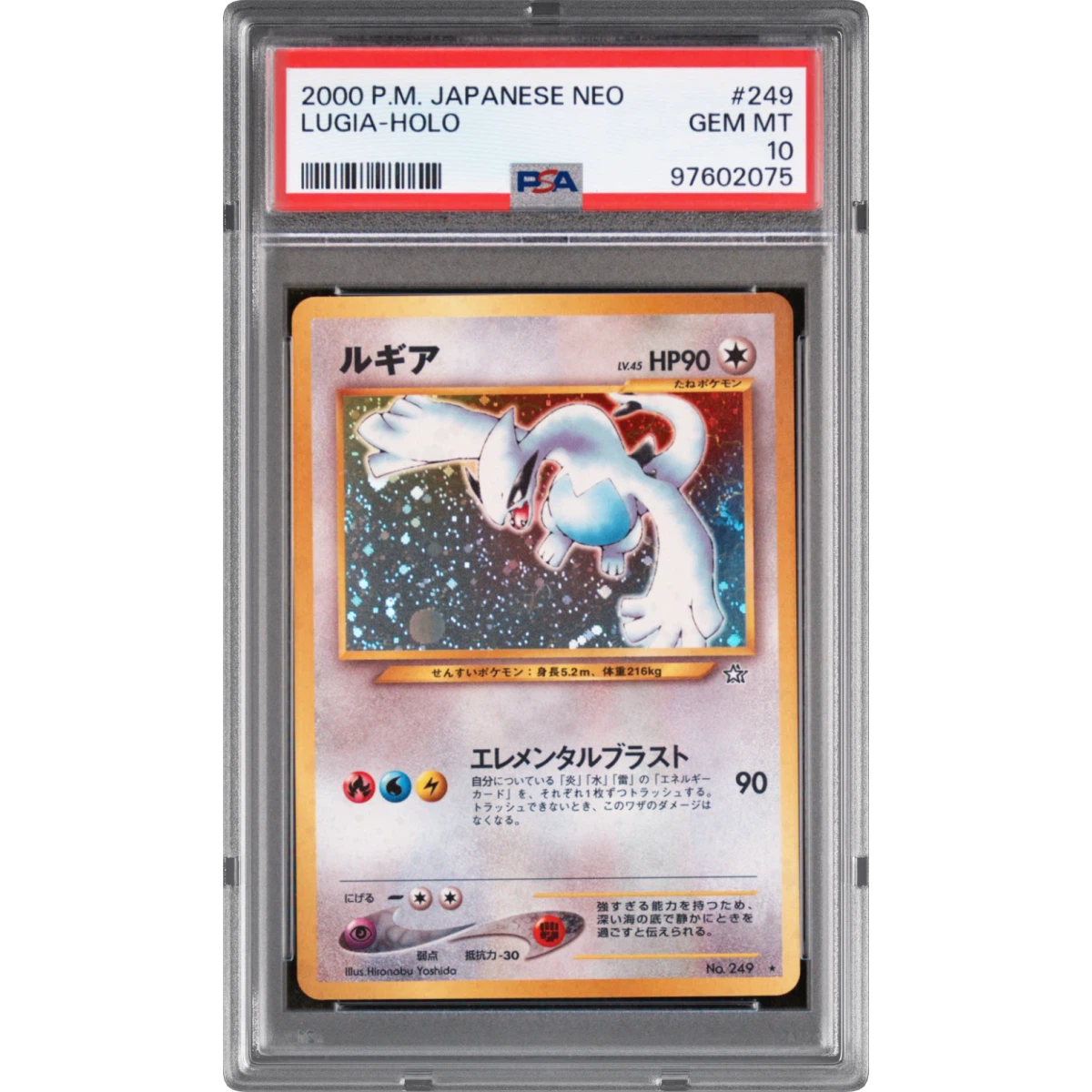 2000 Pokémon Neo #249 Lugia - Holo, PSA 10