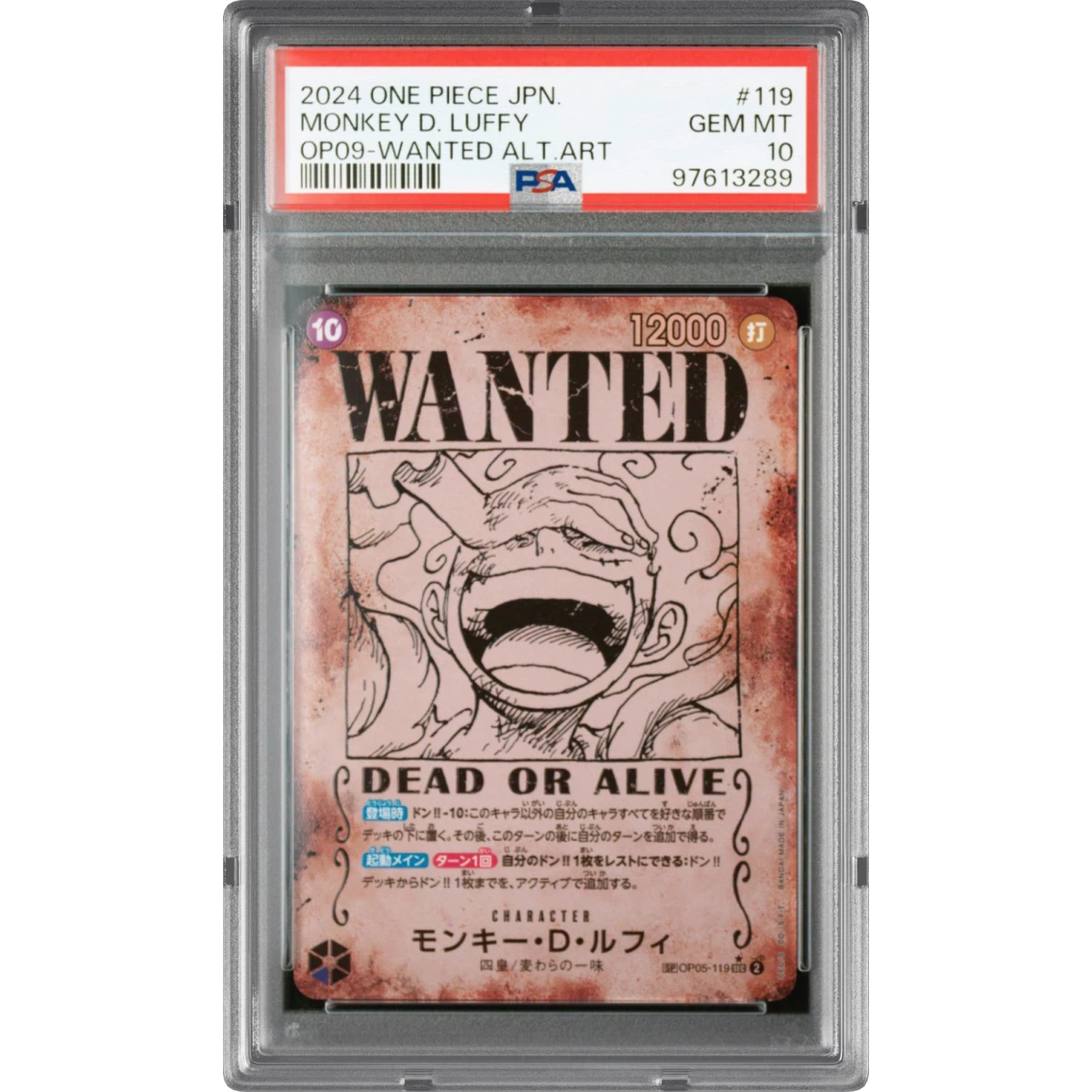 Monkey D. Luffy card artwork
