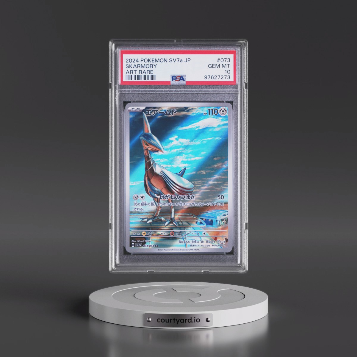 2024 Pokémon Sv7a-Paradise Dragona #073 Skarmory - Art Rare (PSA 10 GEM MINT)