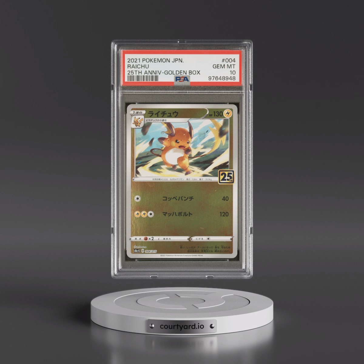 2021 Pokémon Asia 25th Anniversary Promo #004 Raichu - Golden Box (PSA 10 GEM MINT)