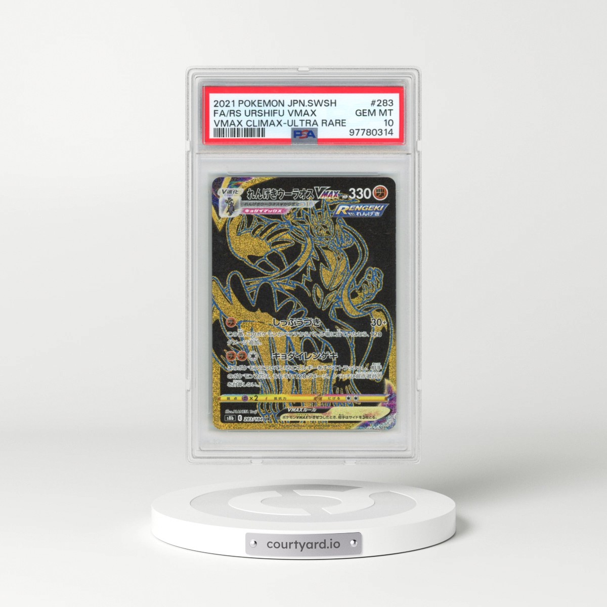 2021 Pokémon Sword & Shield Vmax Climax #283 Rapid Strike Urshifu Vmax - Full Art Ultra Rare (PSA 10 GEM MINT)