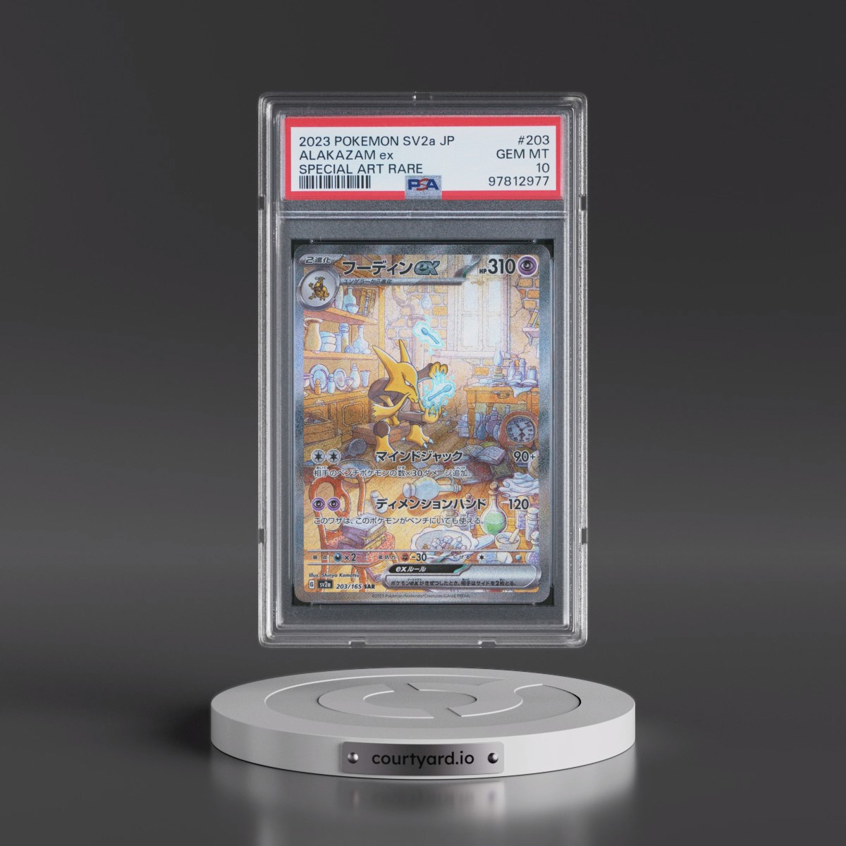 2023 Pokémon Sv2a-Pokémon 151 #203 Alakazam EX - Holo Special Art Rare (PSA 10 GEM MINT)