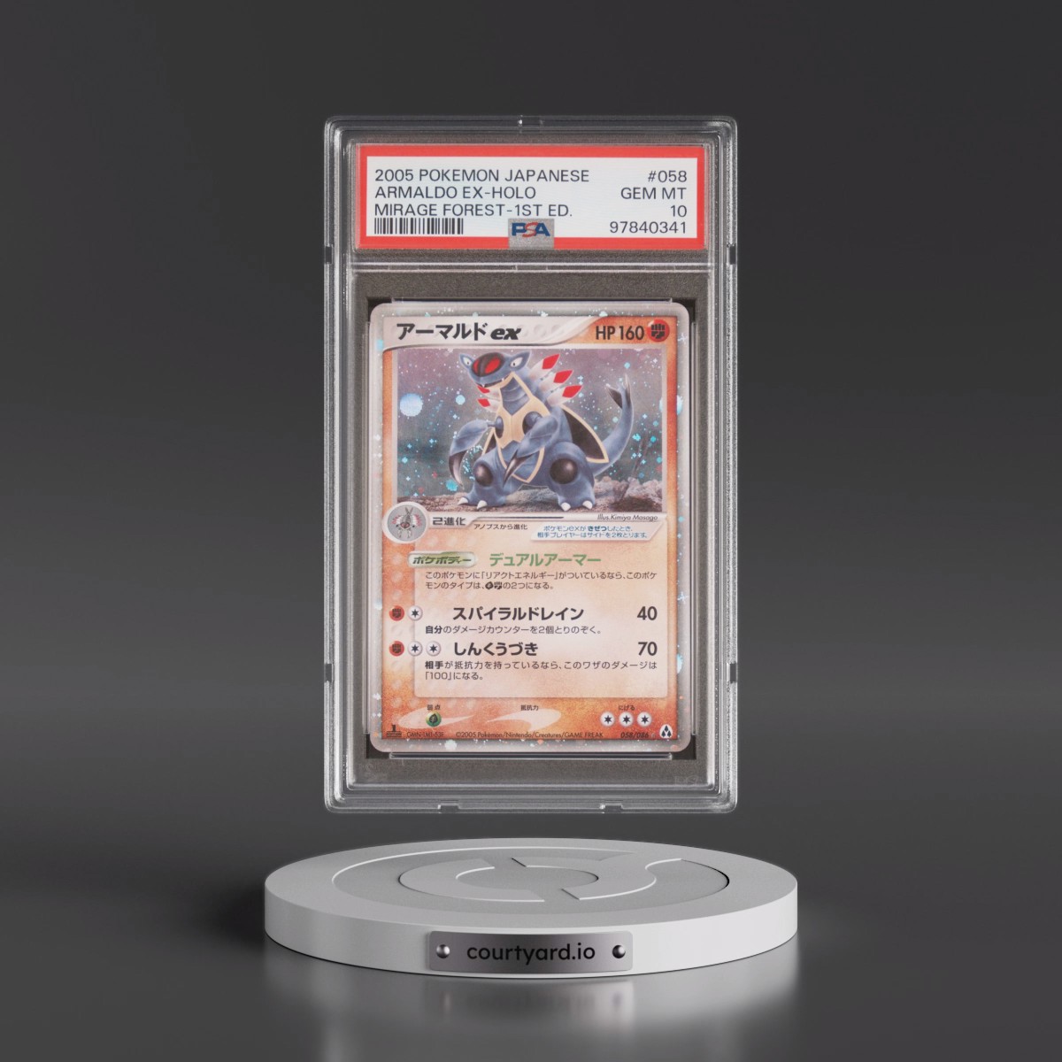 2005 Pokémon Mirage Forest #058 Armaldo EX - 1st Edition Holo Holo (PSA 10 GEM MINT)