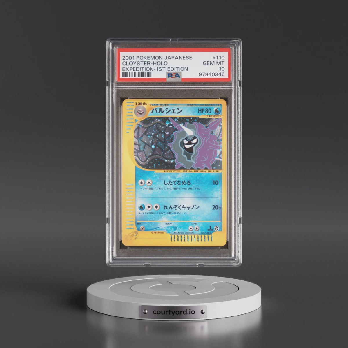 2001 Pokémon Expedition #110 Cloyster - 1st Edition Holo (PSA 10 GEM MINT)