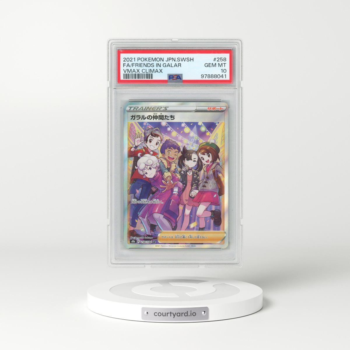 2021 Pokémon Sword & Shield Vmax Climax #258 Friends in Galar - Full Art (PSA 10 GEM MINT)