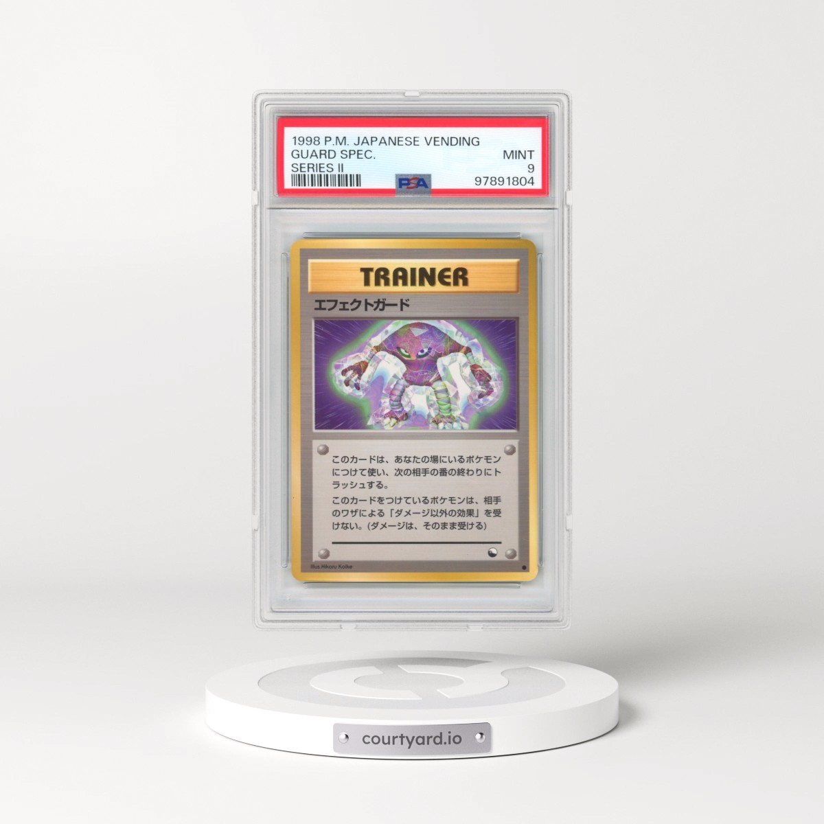1998 Pokémon Vending Guard Spec. - Series II (PSA 9 MINT)