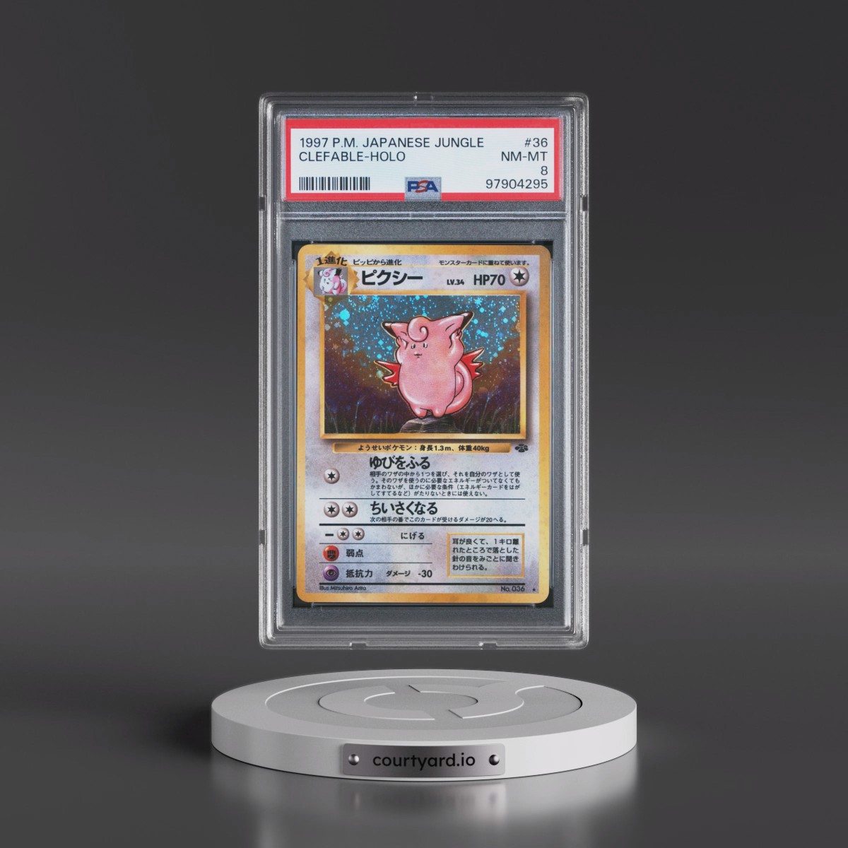 1997 Pokémon Jungle #36 Clefable - Holo (PSA 8 NM-MT)