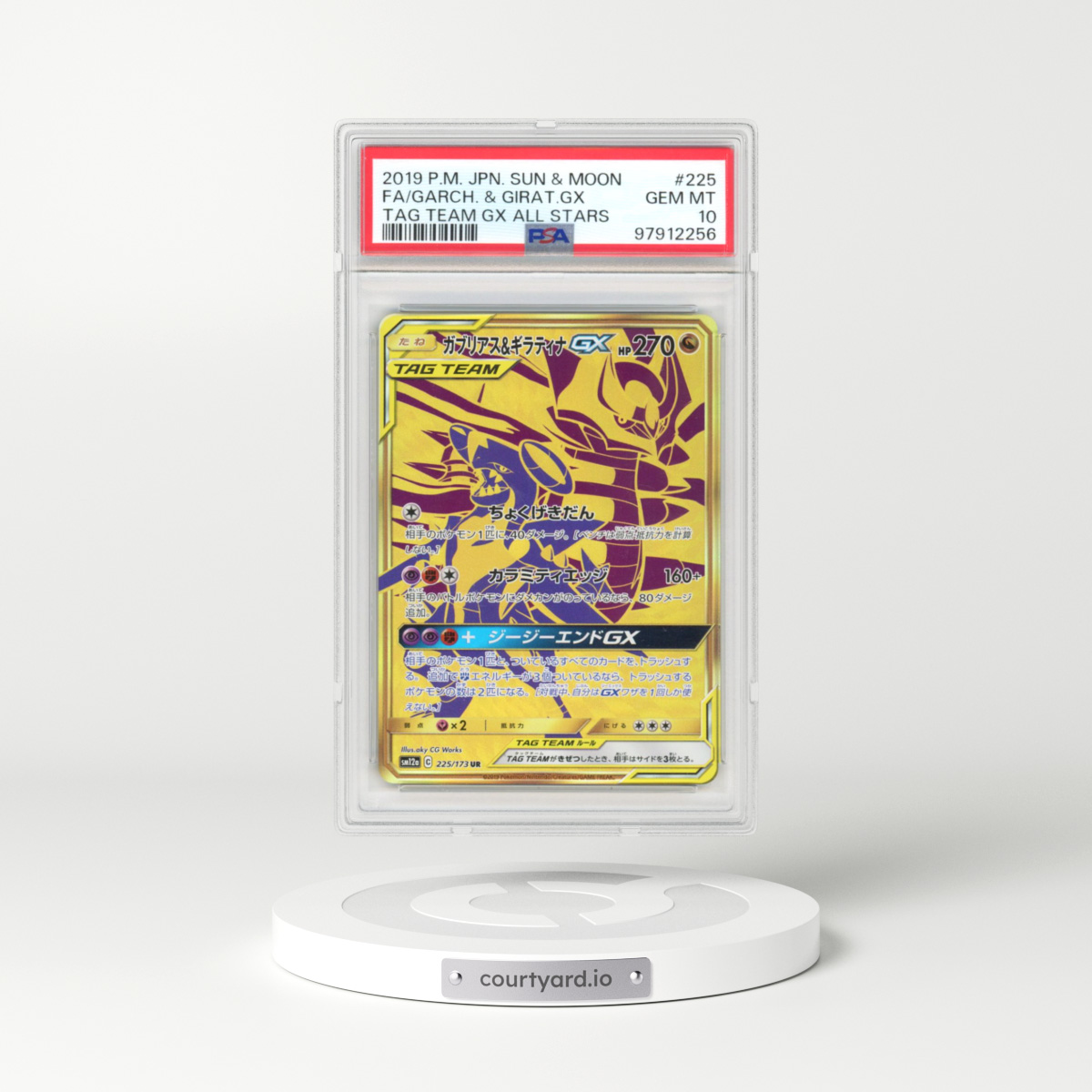 2019 Tag Team GX: Tag All Stars #225 Garchomp & Giratina GX - Ultra Rare Holo (PSA 10 GEM MINT)