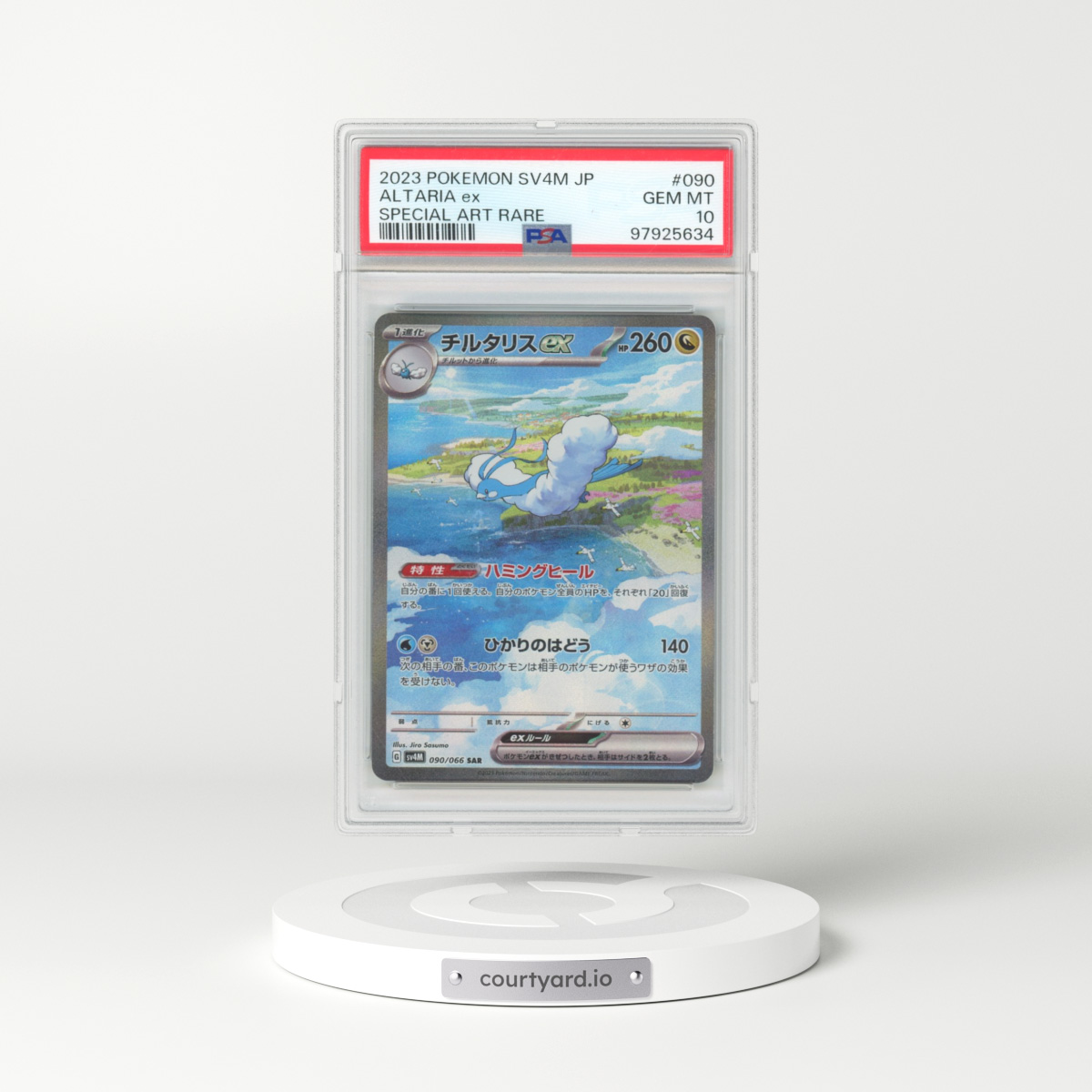 2023 Pokémon Sv4m-Future Flash #090 Altaria EX - Holo Special Art Rare (PSA 10 GEM MINT)