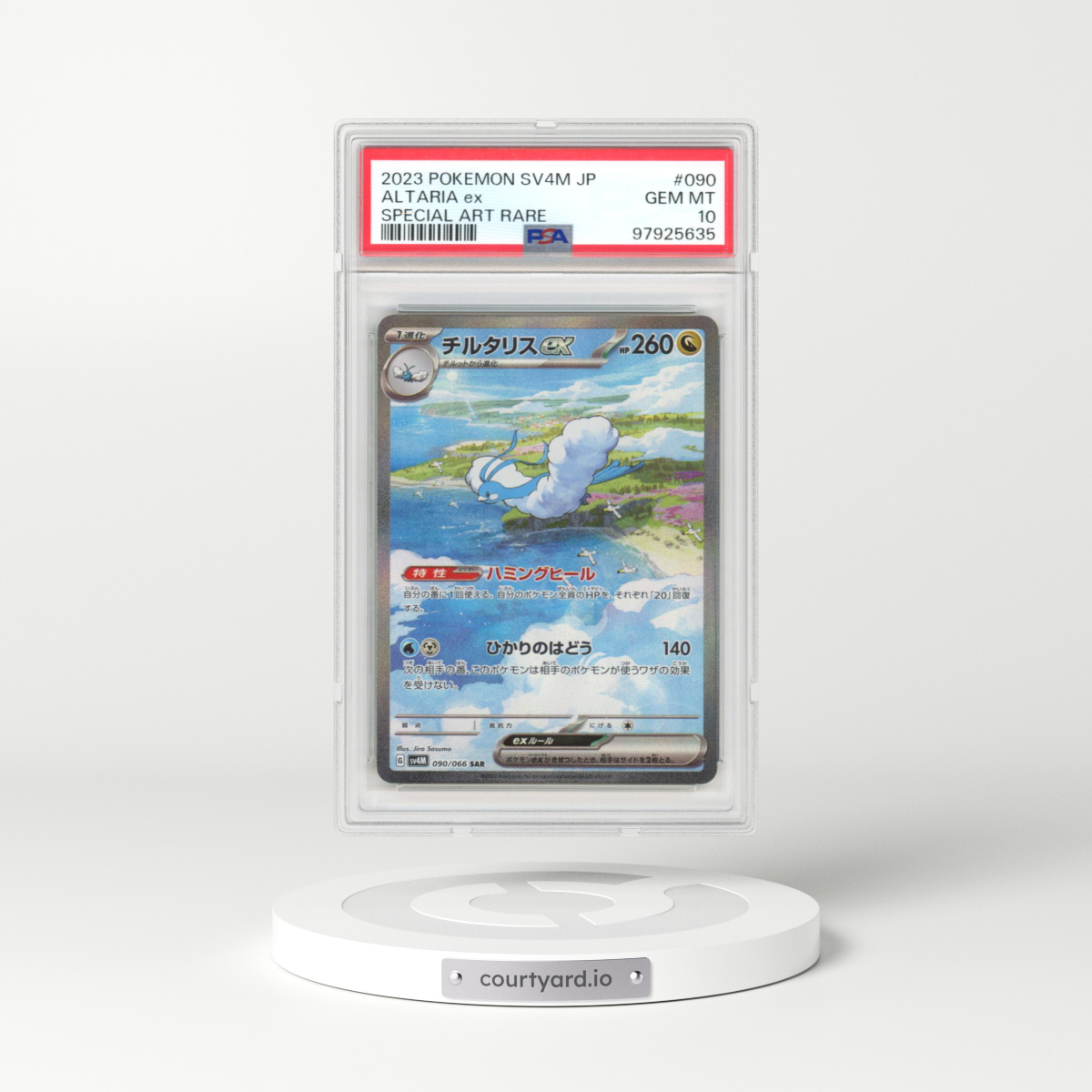 2023 Pokémon Sv4m-Future Flash #090 Altaria EX - Holo Special Art Rare (PSA 10 GEM MINT)