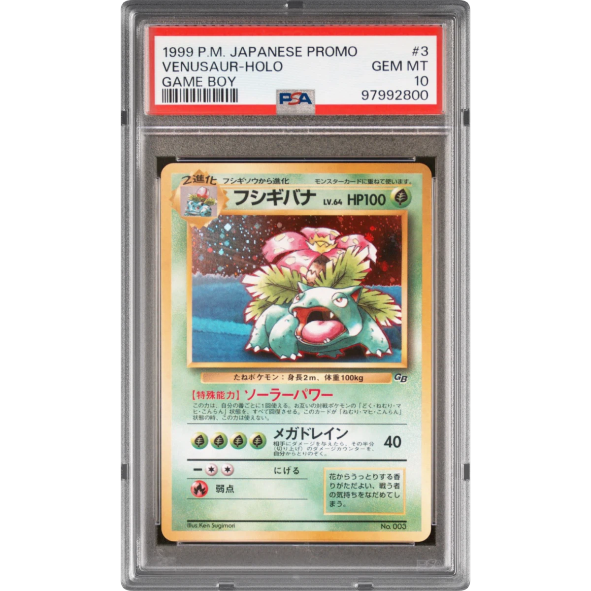 1998-99 Pokémon Pokémon Promo #3 Venusaur - Holo Game Boy (PSA 10 GEM MINT)