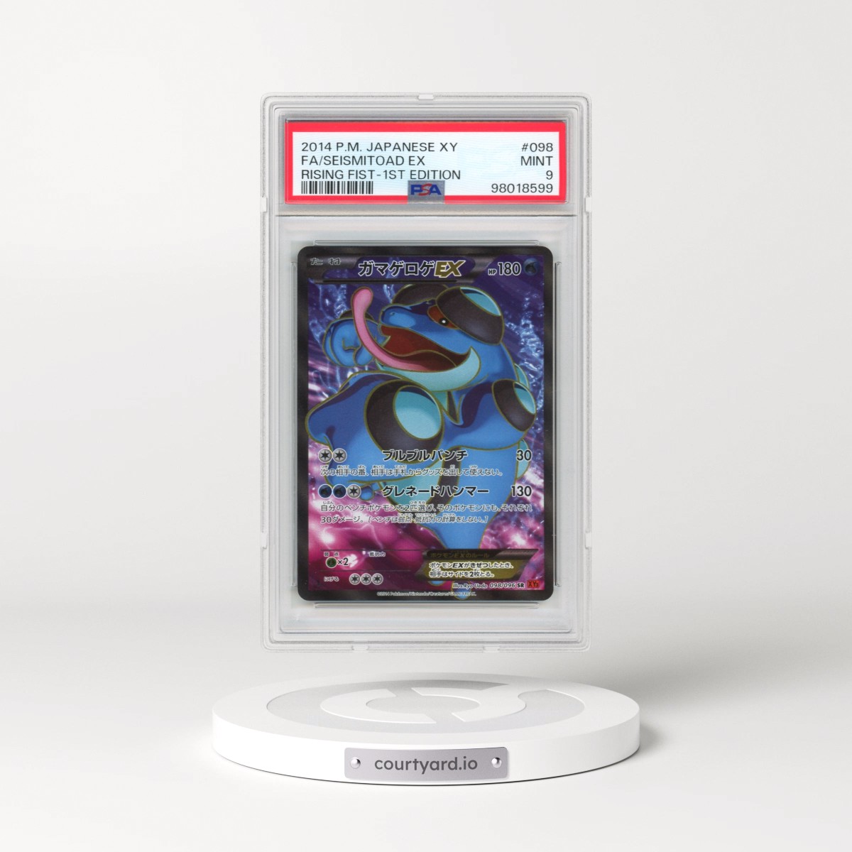 2014 Pokémon XY Rising Fist #098 Seismitoad EX - 1st Edition Holo Full Art (PSA 9 MINT)