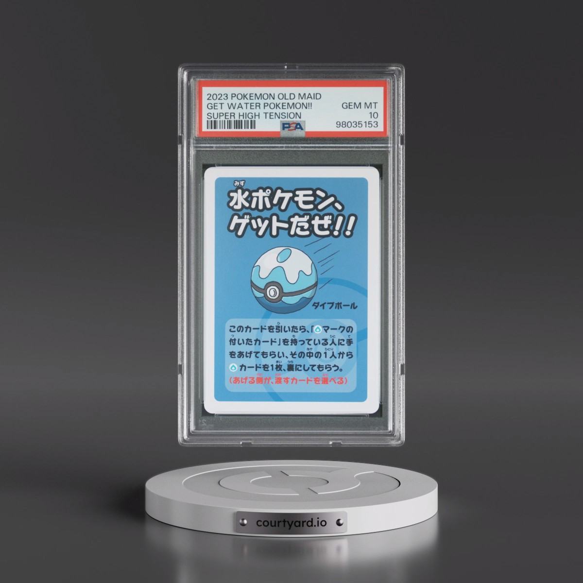 2023 Pokémon Old Maid Super High Tension Get Water Pokemon!! (PSA 10 GEM MINT)