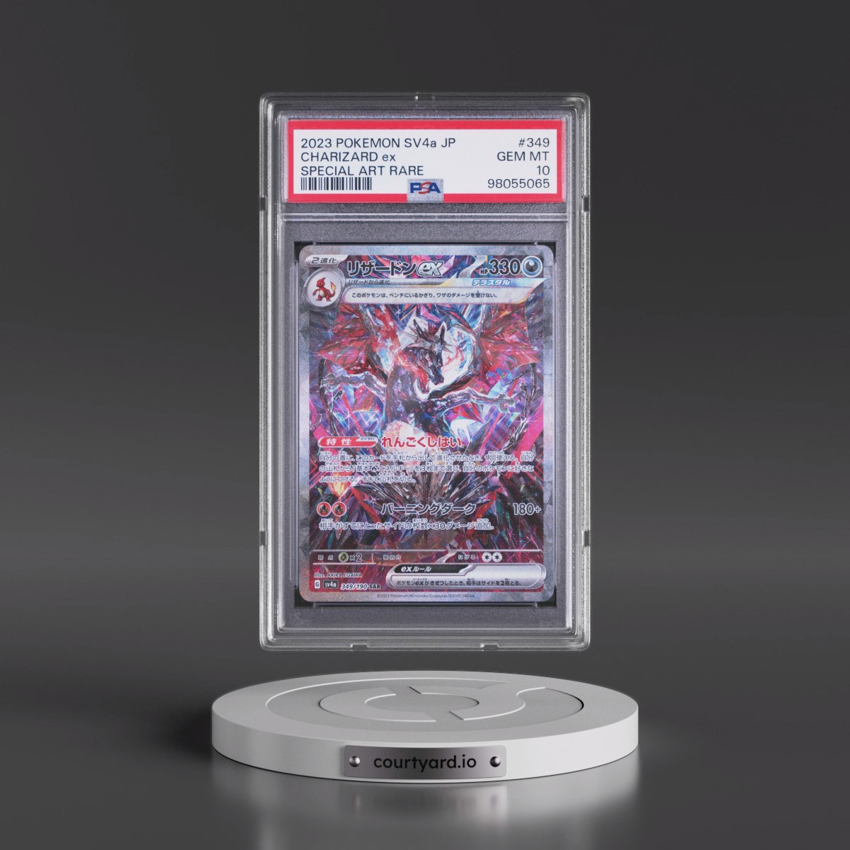 2023 Pokémon Sv4a-Shiny Treasure EX #349 Charizard EX - Holo Special Art Rare (PSA 10 GEM MINT)