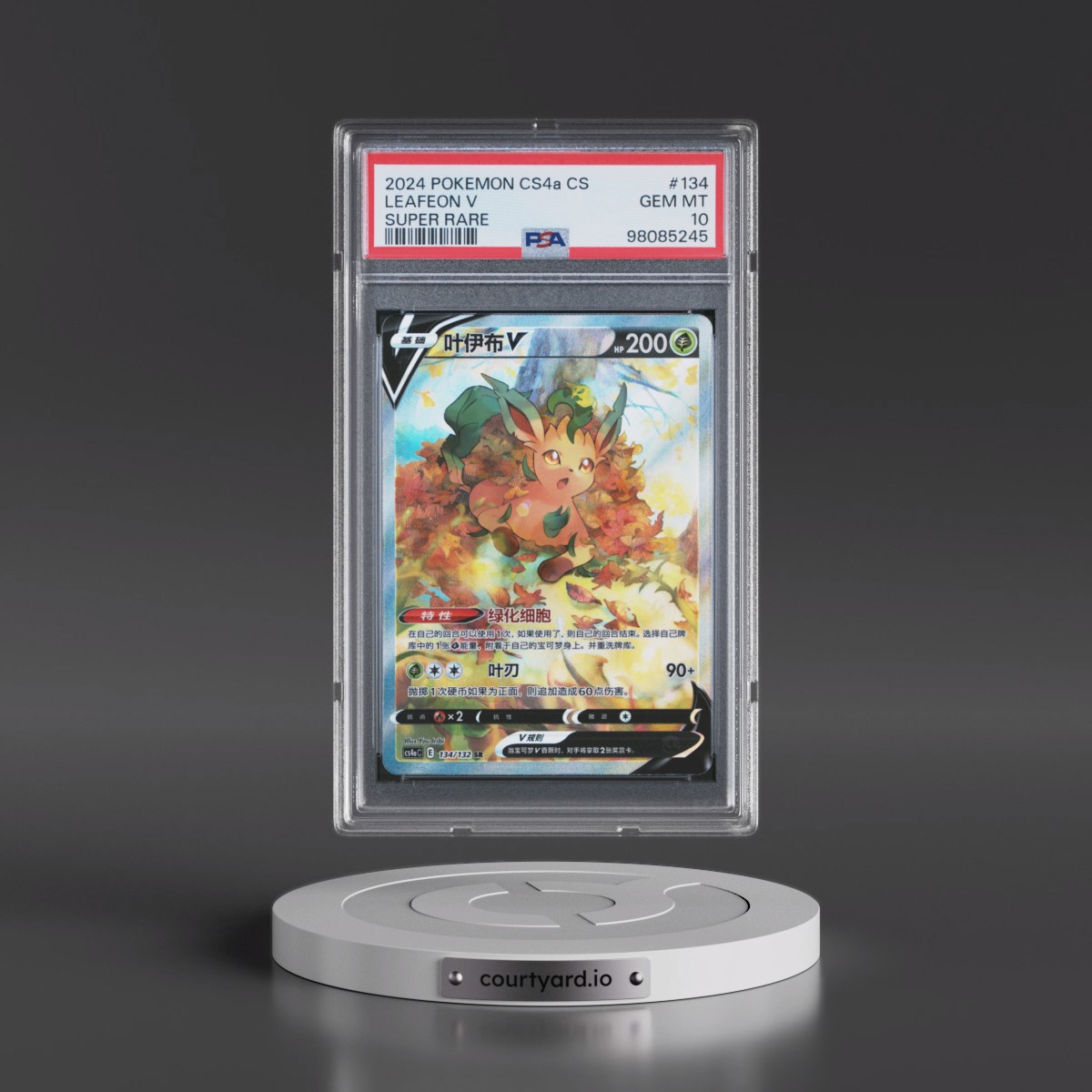 2024 Pokémon Simplified Cs4a C-Polychromatic Gathering: Friend #134 Leafeon V - Holo Super Rare (PSA 10 GEM MINT)