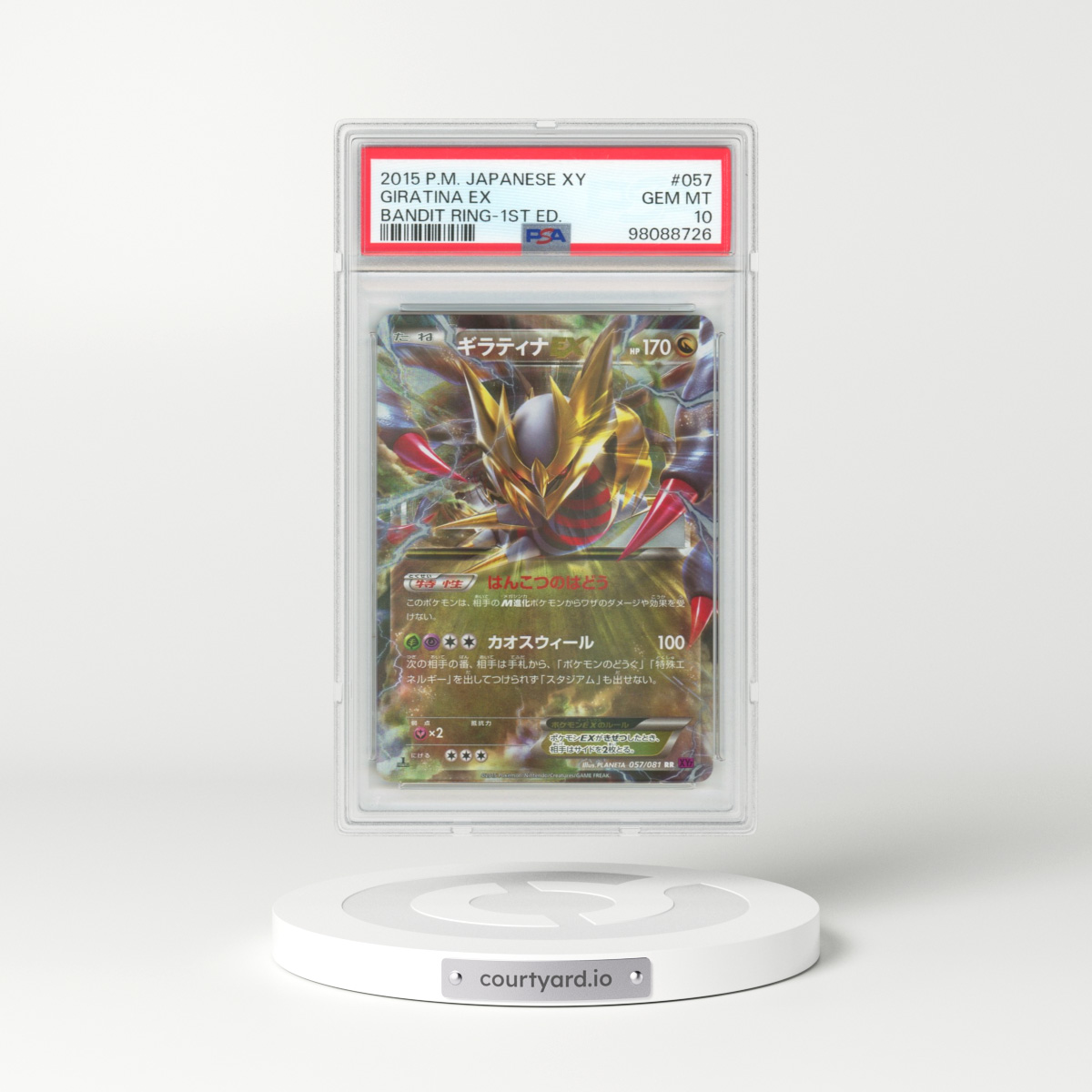 2015 Pokémon XY Bandit Ring #057 Giratina EX - 1st Edition Holo (PSA 10 GEM MINT)