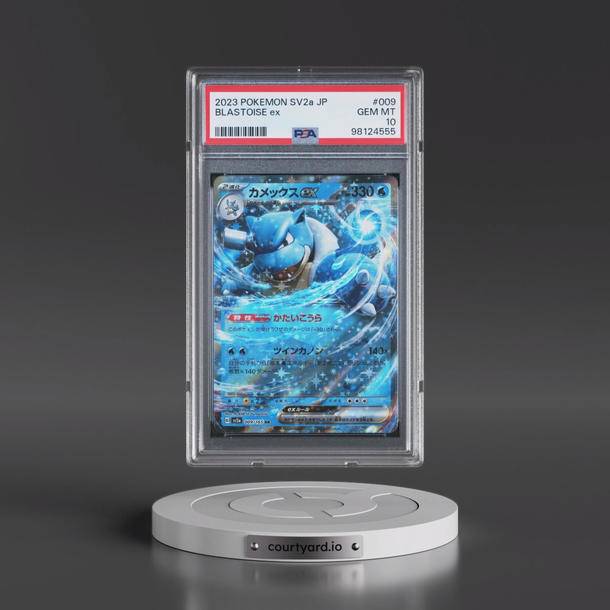 2023 Pokémon Sv2a-Pokémon 151 #009 Blastoise EX - Holo (PSA 10 GEM MINT)