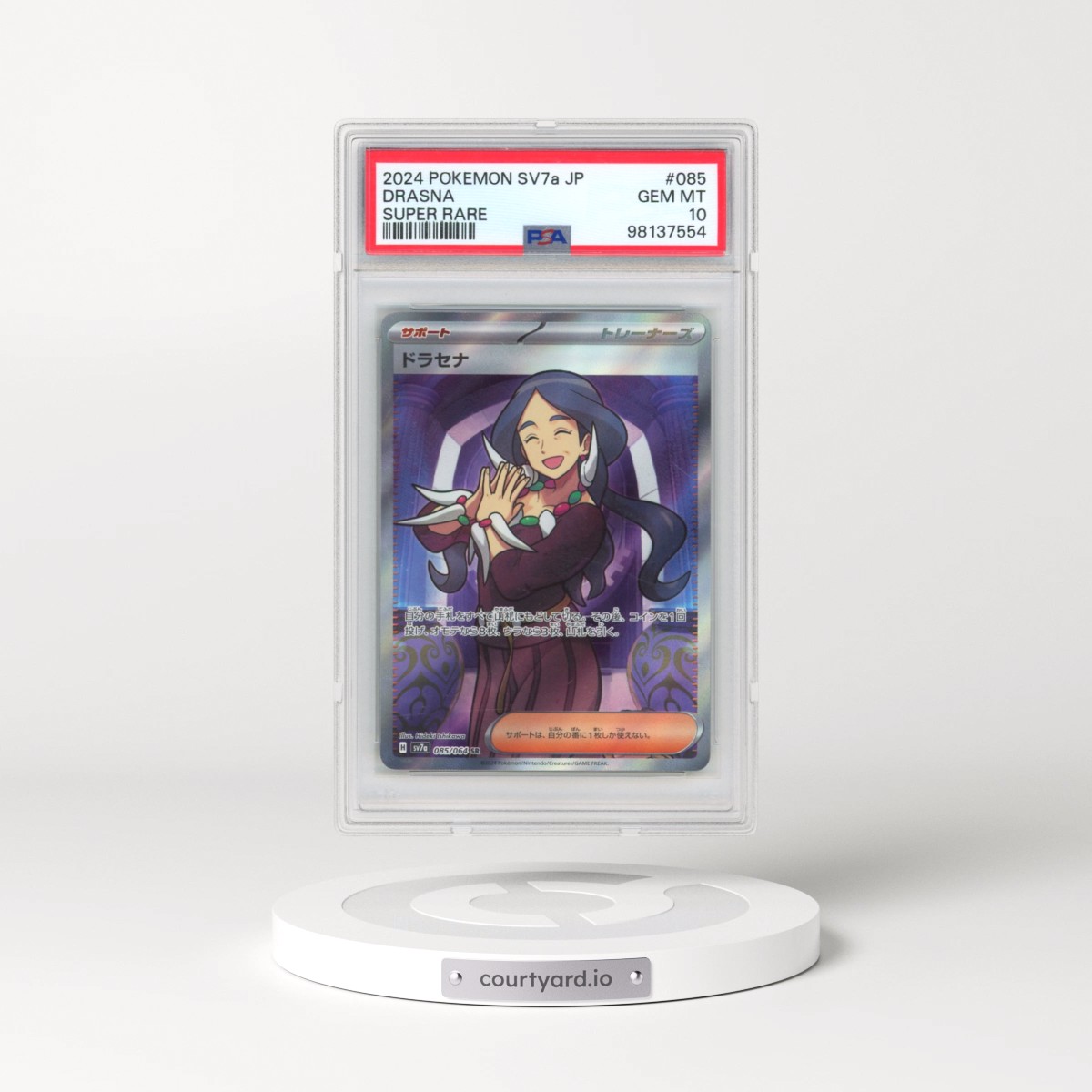 2024 Pokémon Sv7a-Paradise Dragona #085 Drasna - Super Rare (PSA 10 GEM MINT)