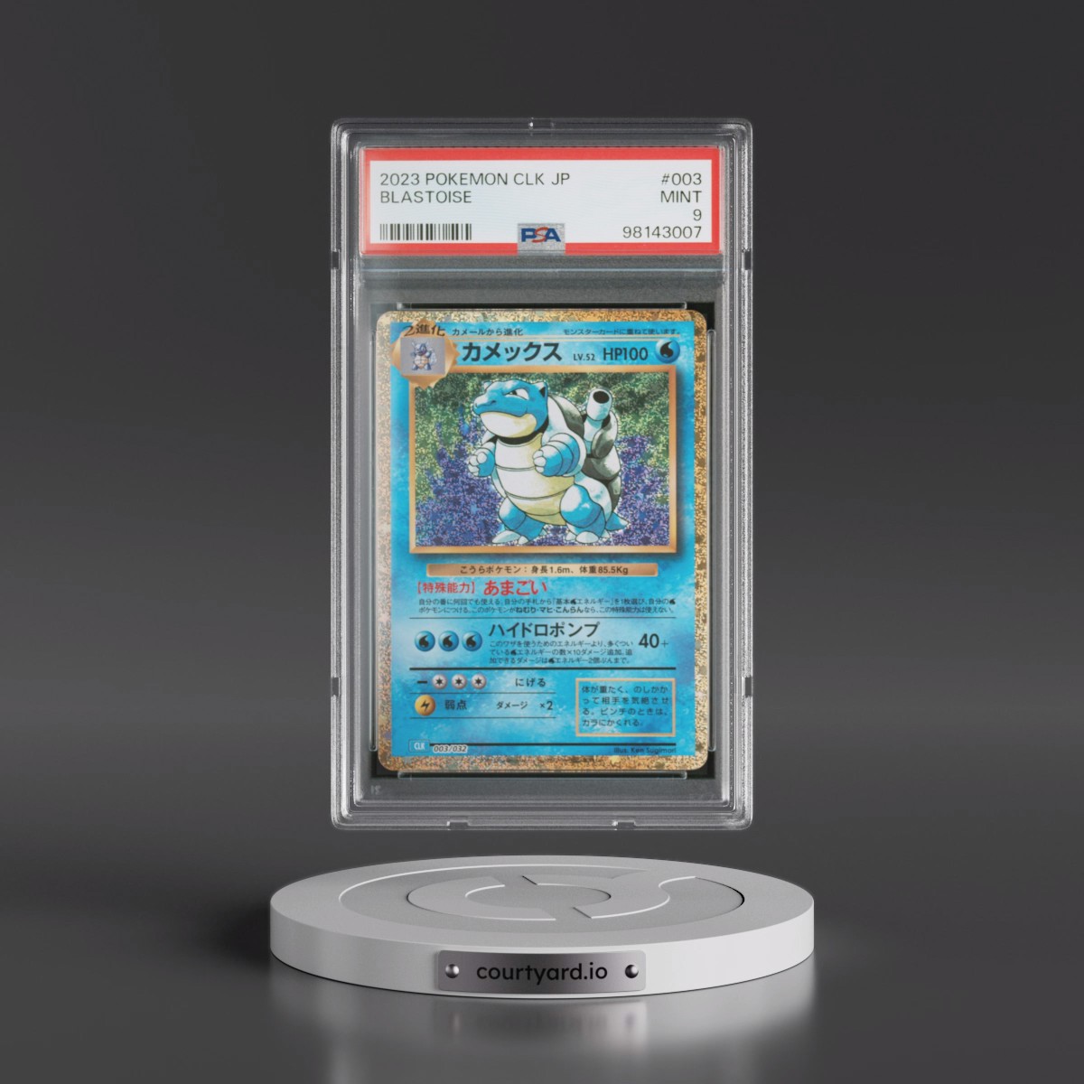 2023 Pokémon Clk-Trading Card Game Classic Blastoise & Suicune EX Deck #003 Blastoise (PSA 9 MINT)