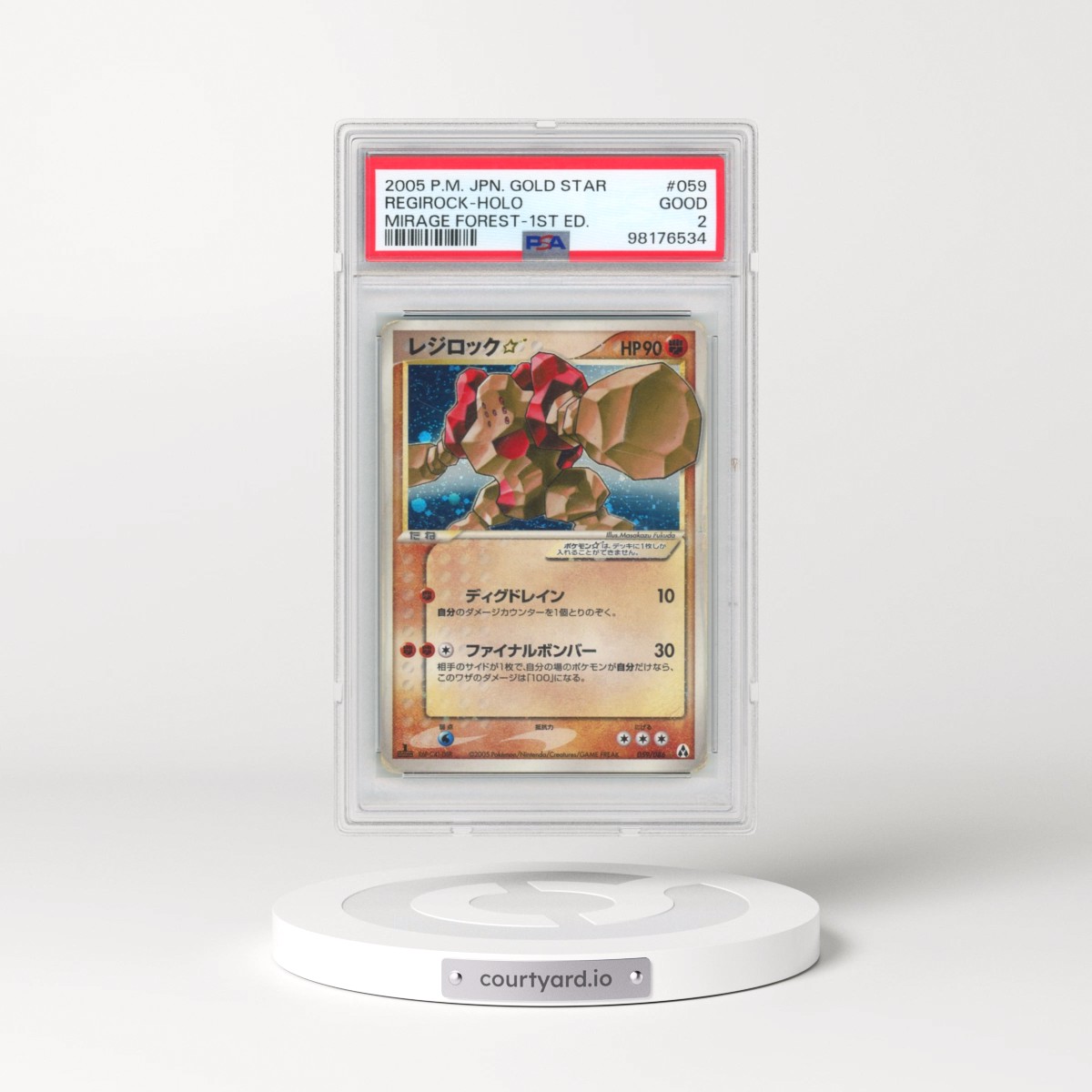 2005 Pokémon Mirage Forest #059 Regirock - 1st Edition Holo Gold Star (PSA 2 GOOD)